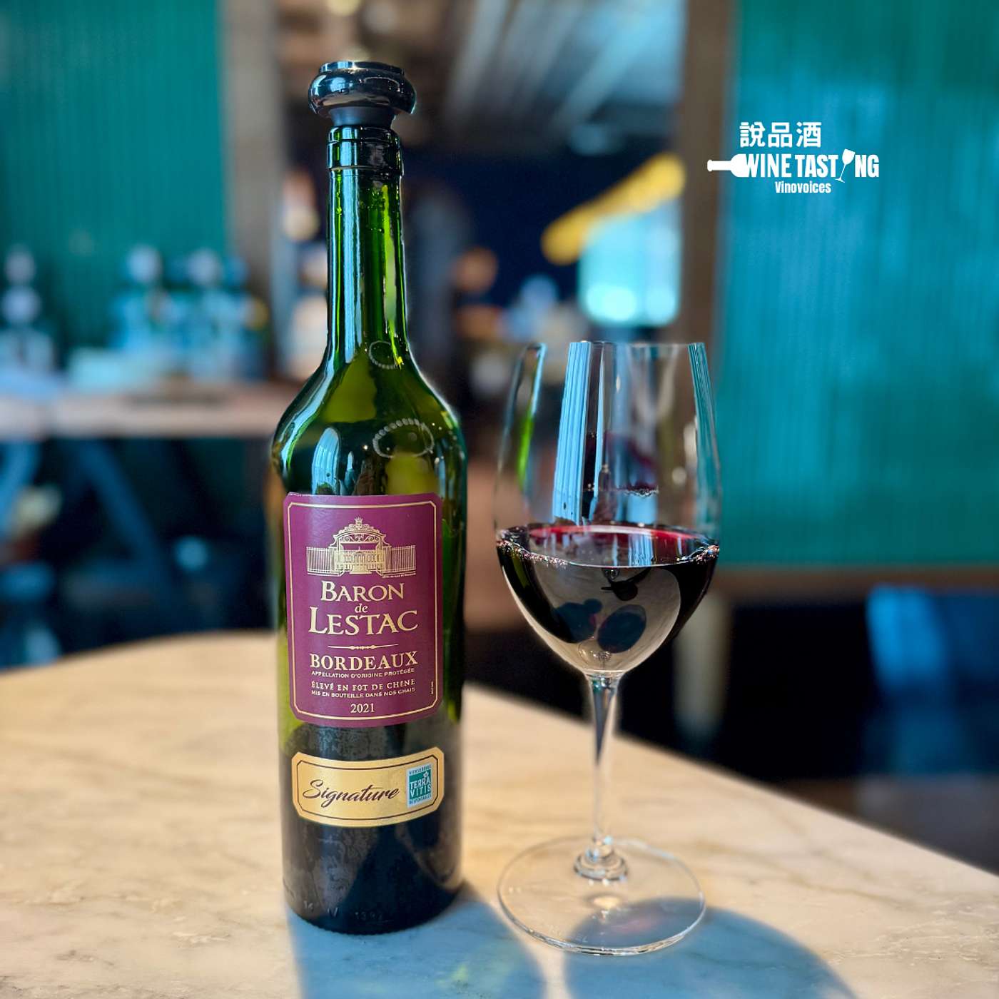 EP.117｜法國人最愛的波爾多紅酒？Baron de Lestac “Signature” Rouge 2021