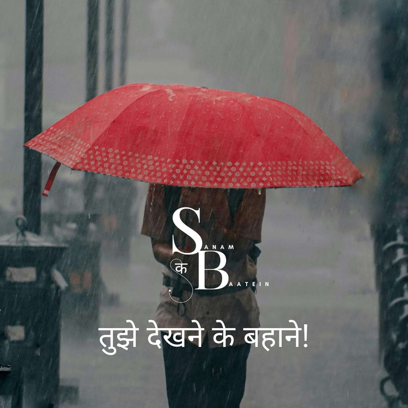 Sanam Ki Baatein
