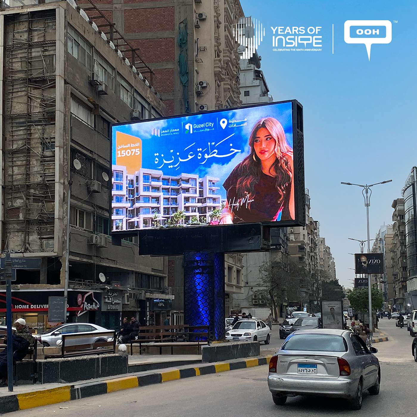 Guzel City and Haidy Moussa Welcome Cairo with the Warmth of a Cherished Visit
