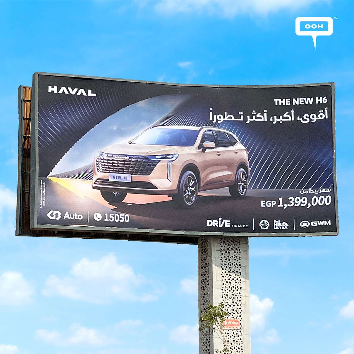 Stronger, Bigger, Smarter: Haval’s New H6 Dominates Cairo’s Skyline episode artwork