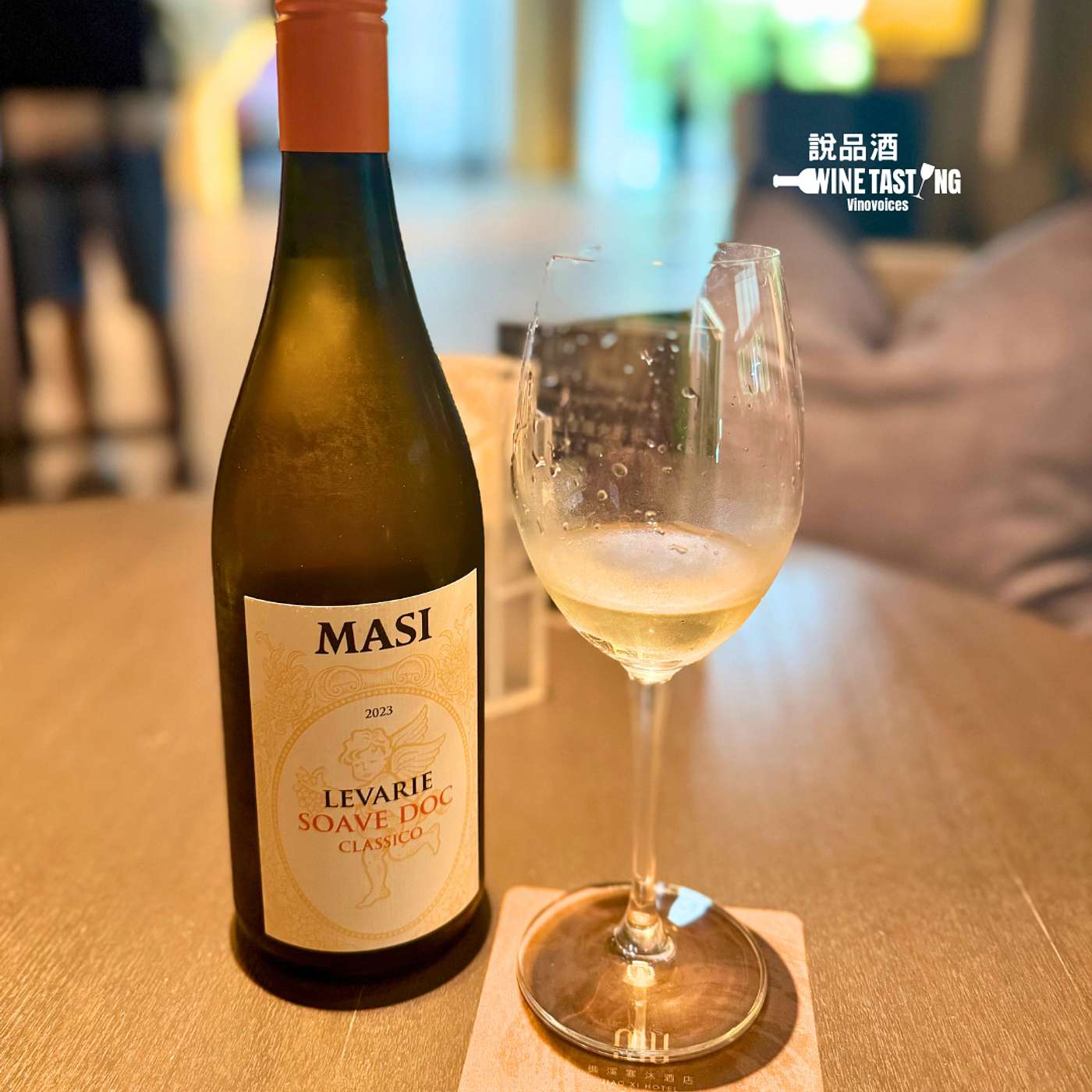 EP.111｜AKA義大利小Chablis－MASI Levarìe Soave Classico 2023