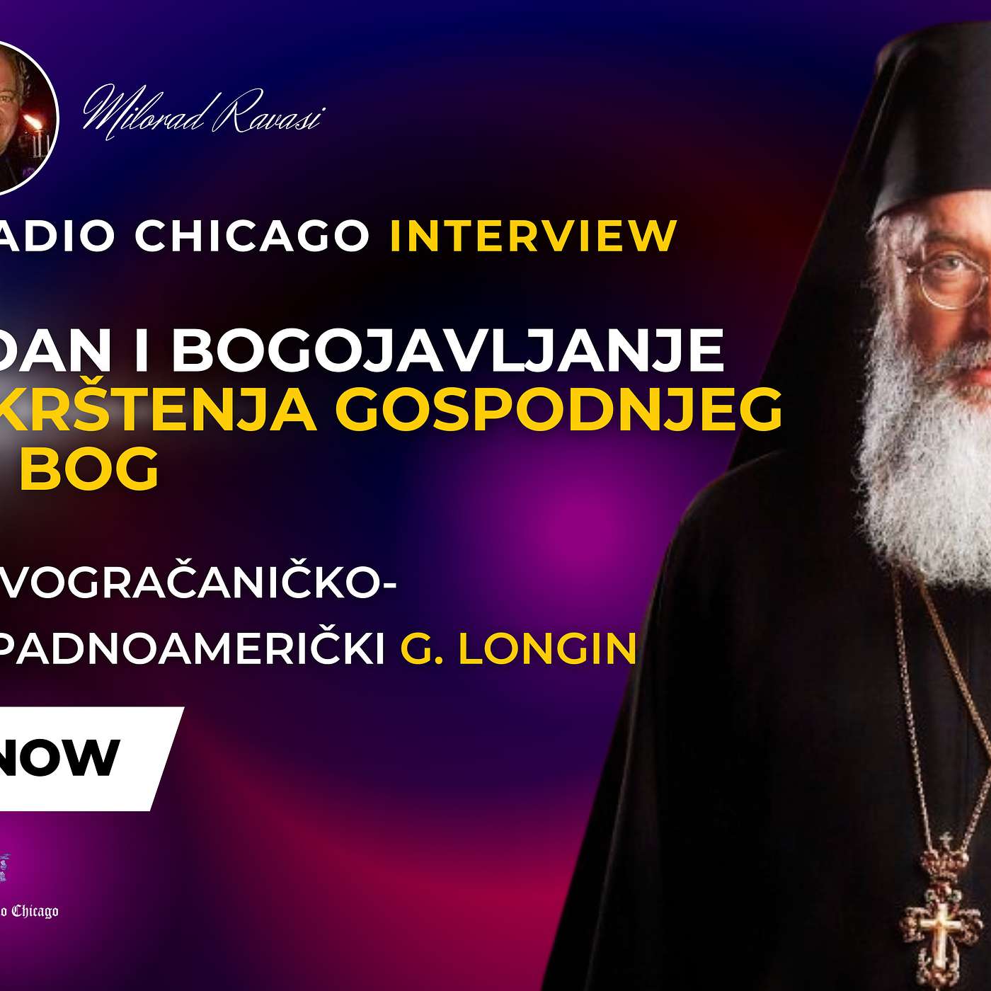 NEW! VLADIKA LONGIN - KRSTOVDAN I BOGOJAVLJANJE NA DAN KRŠTENJA GOSPODNJEG JAVIO SE BOG