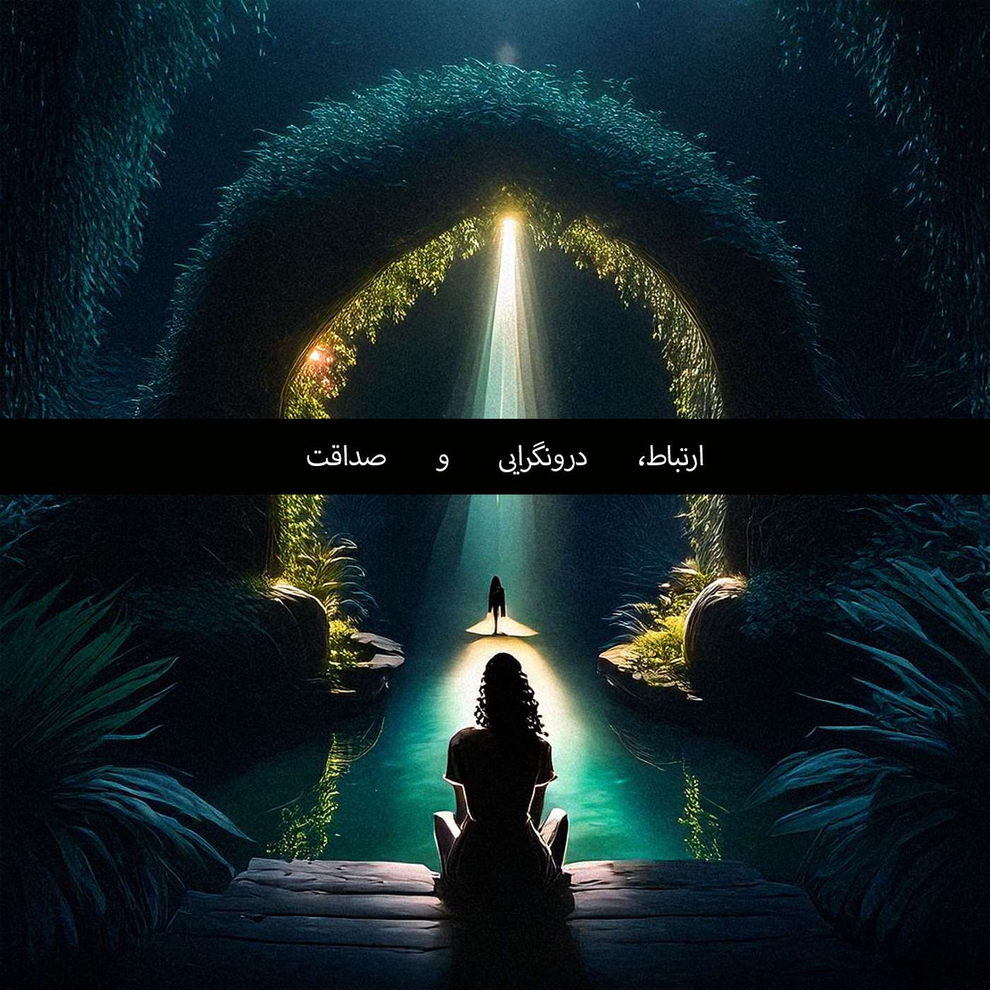 کد موفقیت