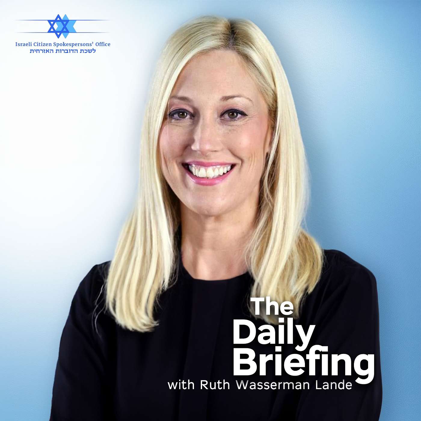 Israeli Citizen Spokespersons\' Office Podcast