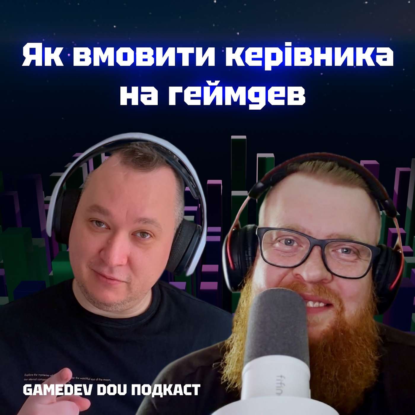 Робити ігри у прифронтових Сумах. GameDev DOU Подкаст episode artwork