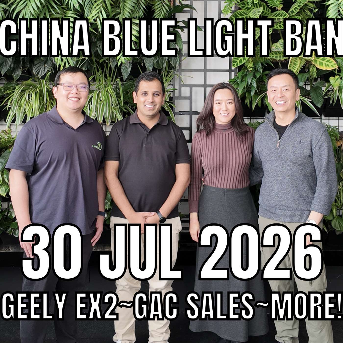 EV News: Geely EX2, Tesla FSD 14.3.5, GAC Sales, China Blue Light Ban episode artwork
