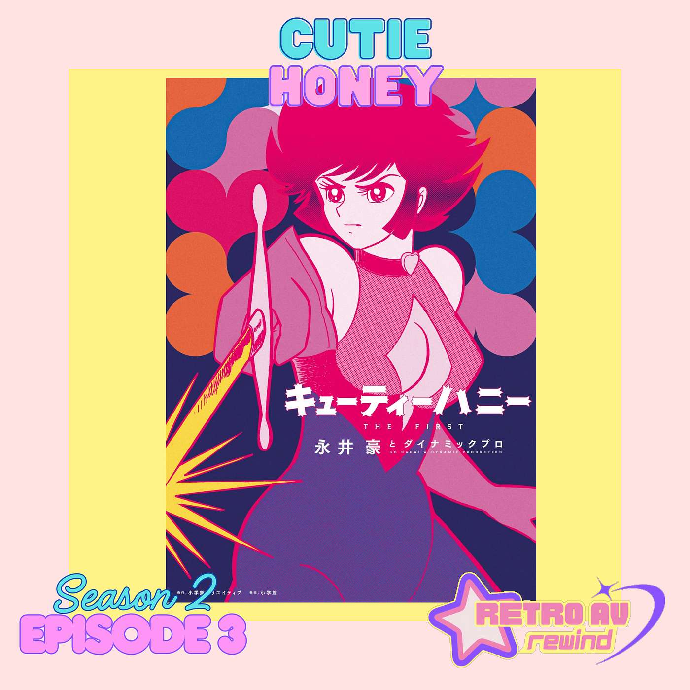 Retro AV Rewind: A podcast about retro anime and video games!