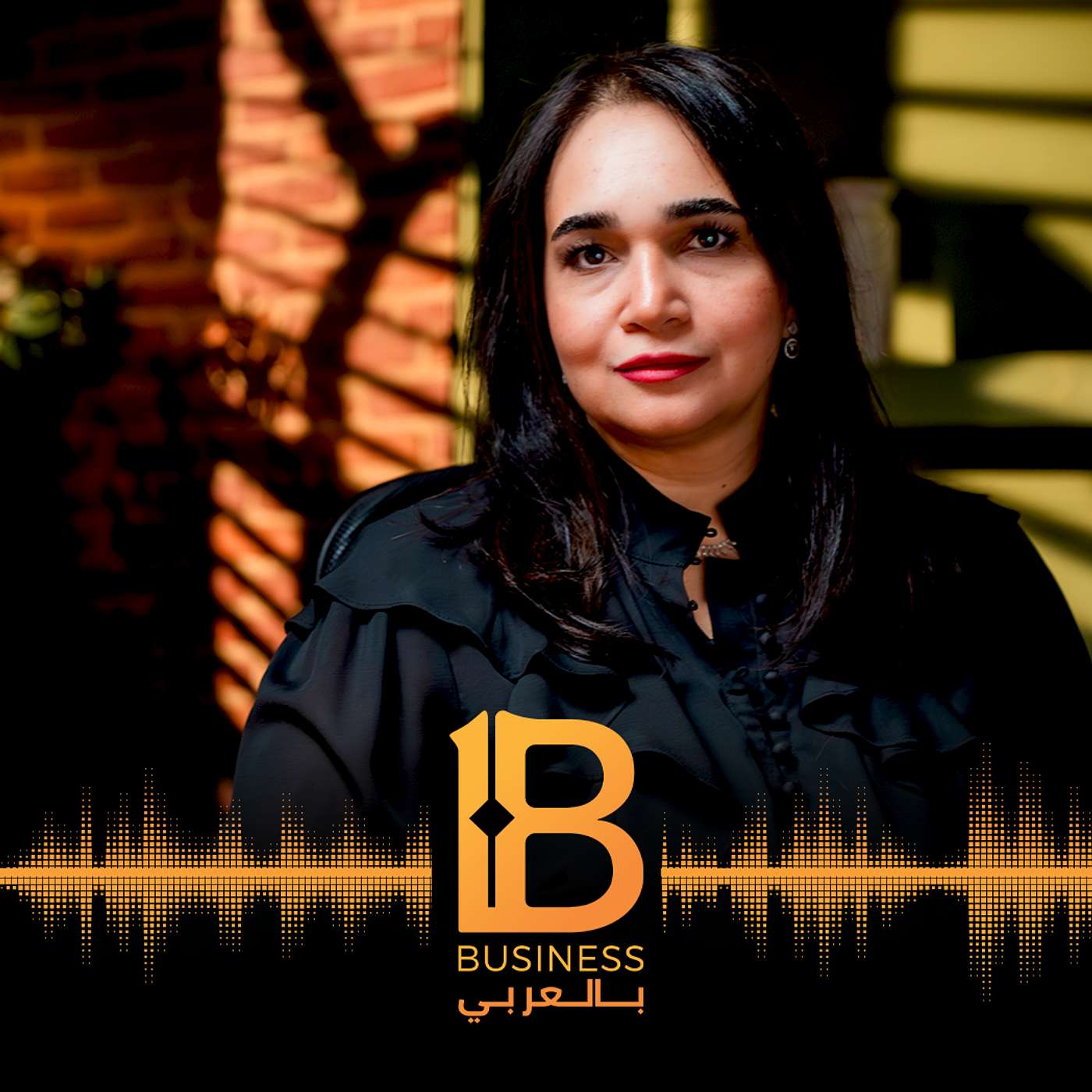 أسرار العلاقات العامة التي لايخبرك بها أحد مع رويدا بيبرس Founder & CEO The Pros For PR & Communicat