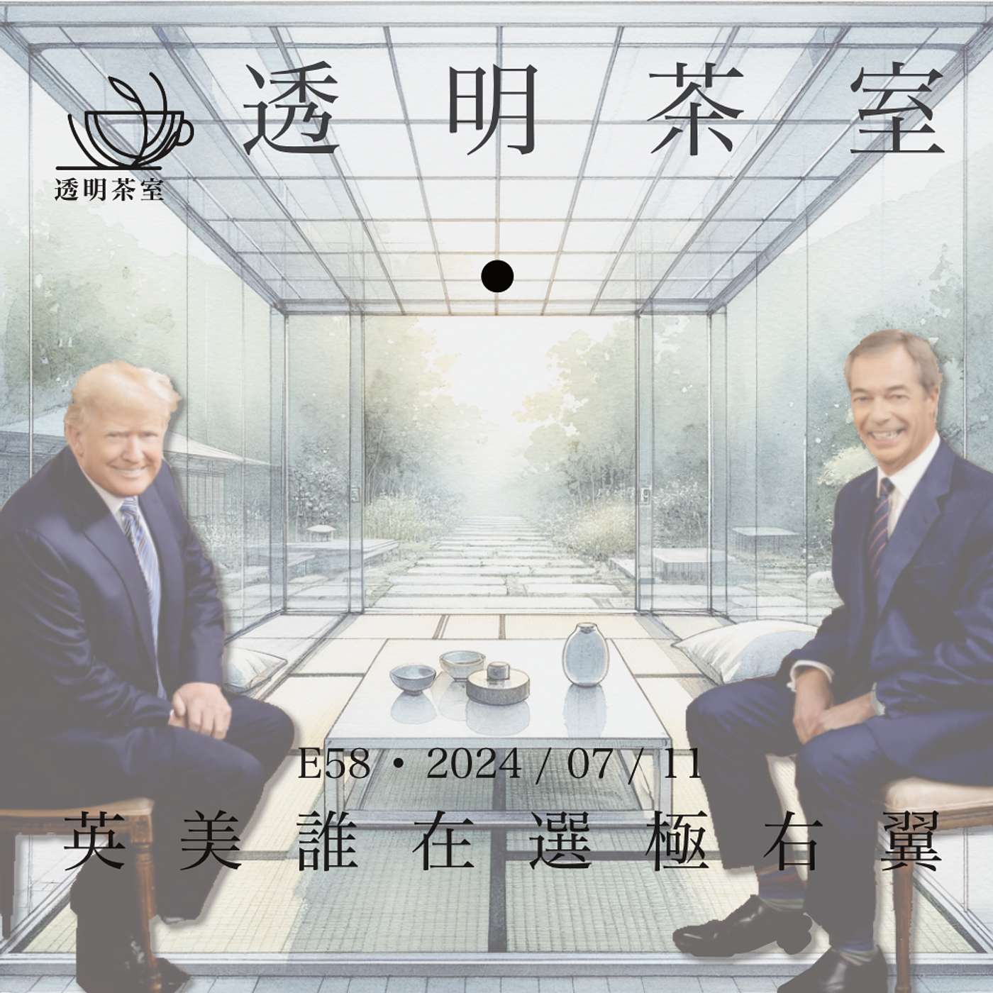 Podcast Cover