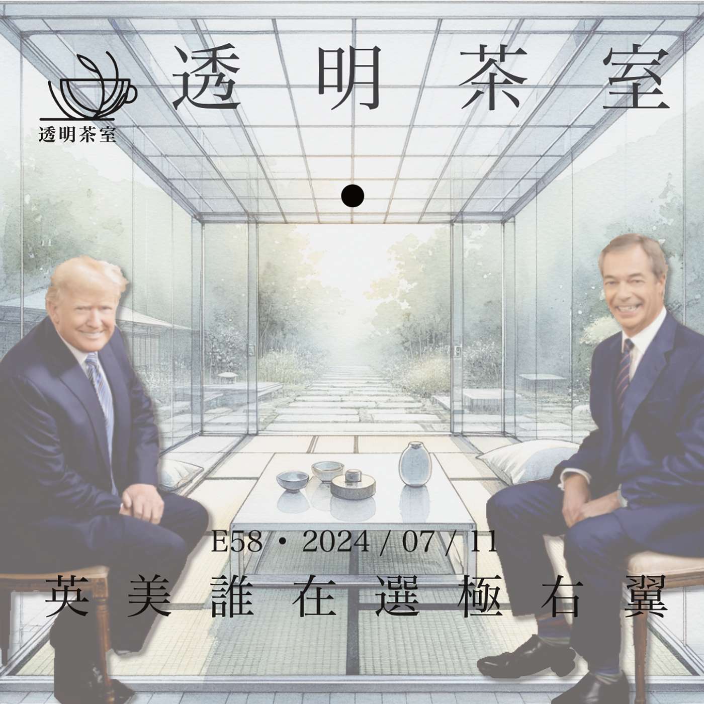 Episode cover