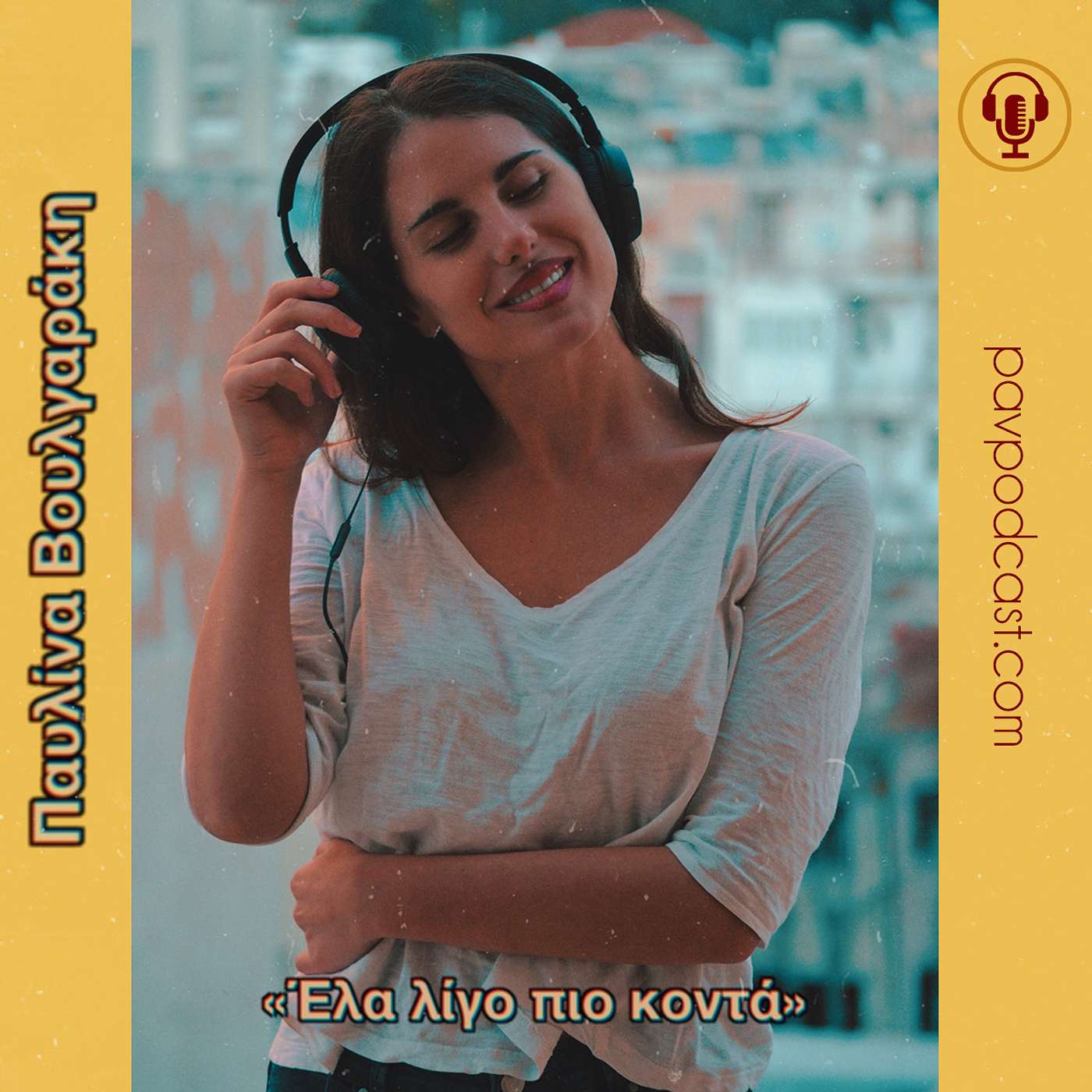 Παυλίνα - Έλα λίγο Πιο κοντά - Επ.3 Η δύναμη της Ευαισθησίας episode artwork