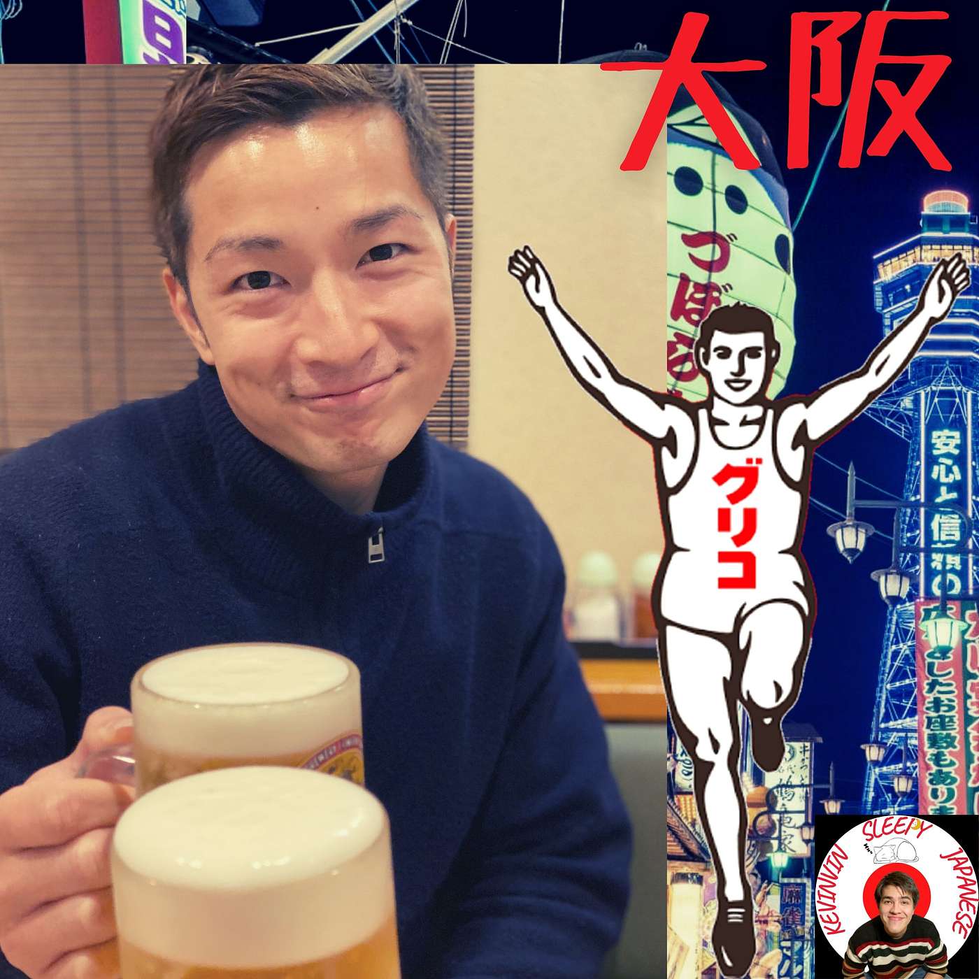Kevinvin Sleepy Japanese | 日本語リスニング