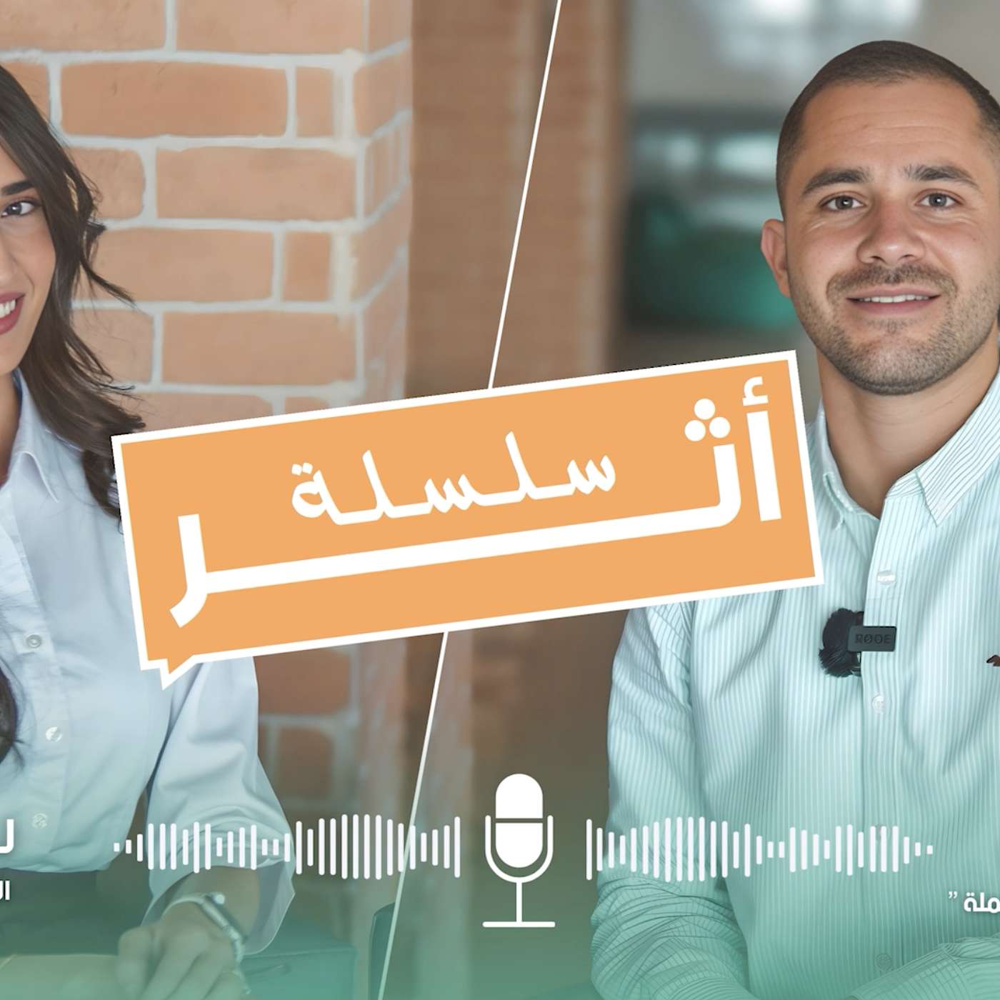 سلسلة أثر – لماذا يتعرض المحتوى الفلسطيني للقمع الرقمي؟ حوار مع حملة سلسلة أثر – لماذا يتعرض المحتوى الفلسطيني للقمع الرقمي؟ حوار مع حملة