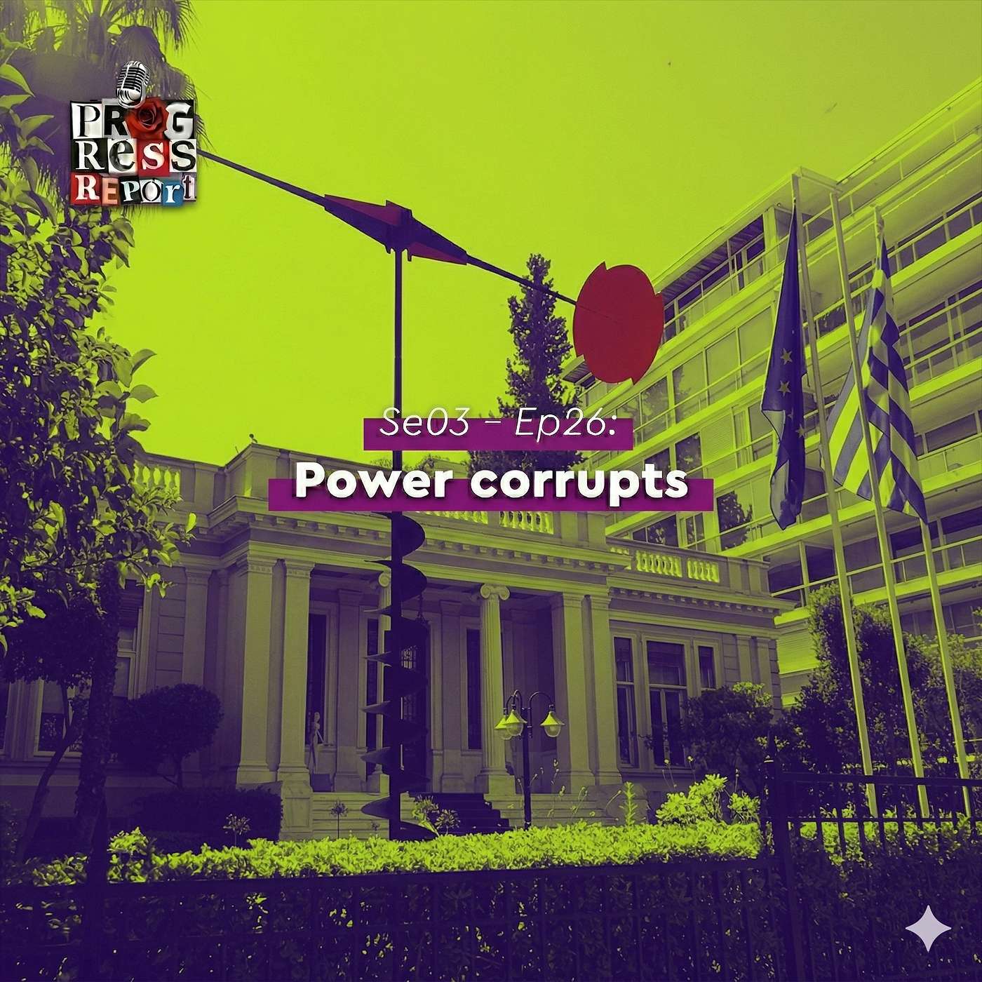 Se03 - Ep26: Power corrupts, με τον Πέτρο Κωνσταντινίδη episode artwork