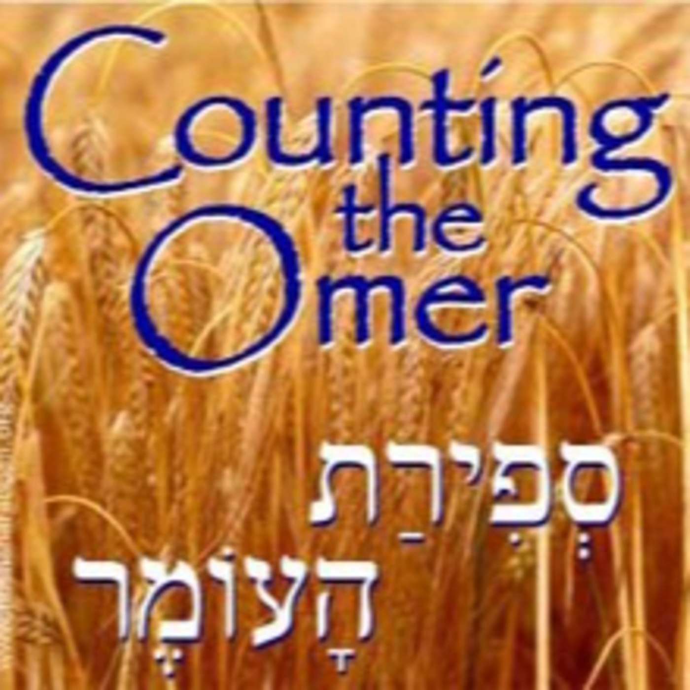 The Counting Of The Omer
