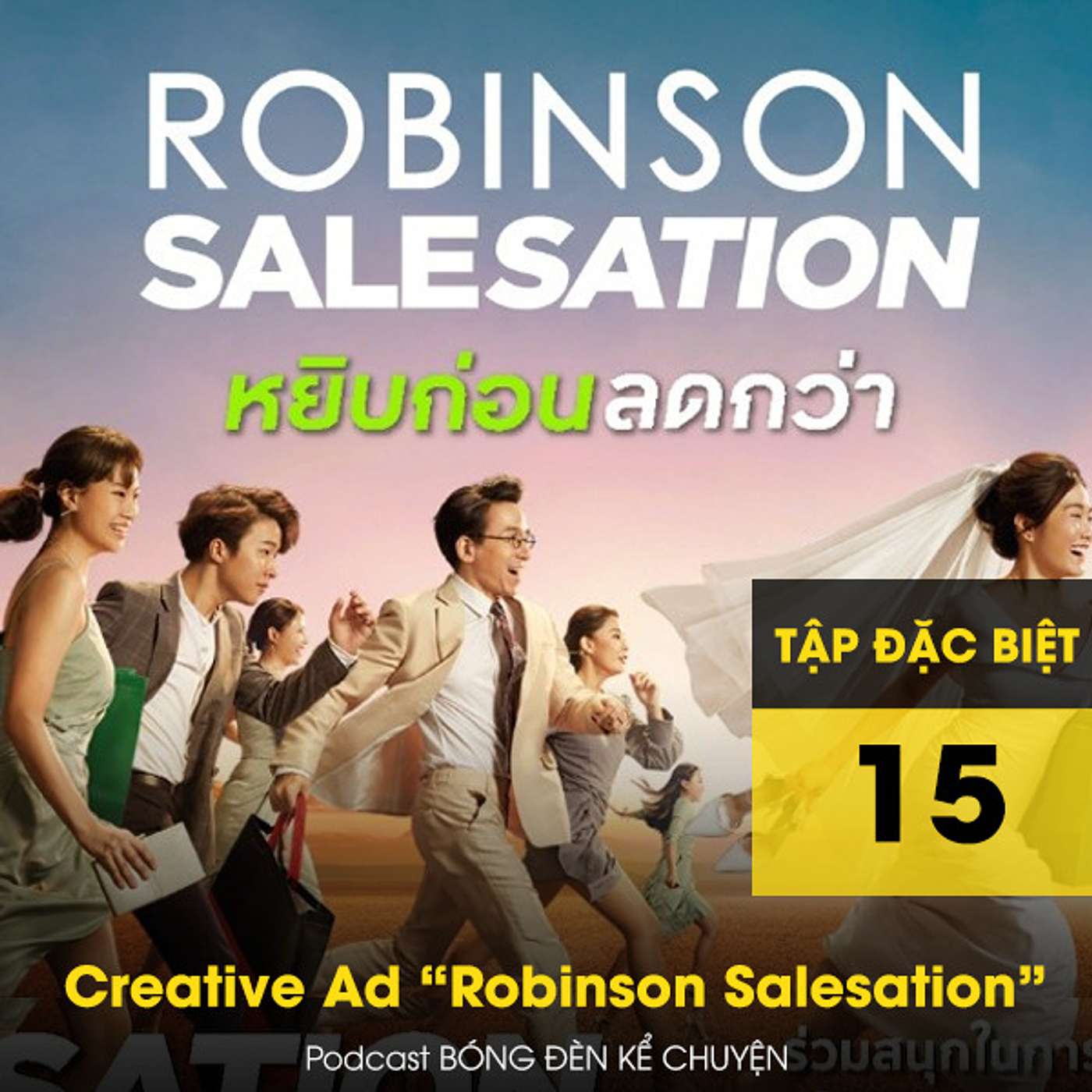 Podcast đặc biệt #15 -Creative Ad “Robinson Salesation” episode artwork