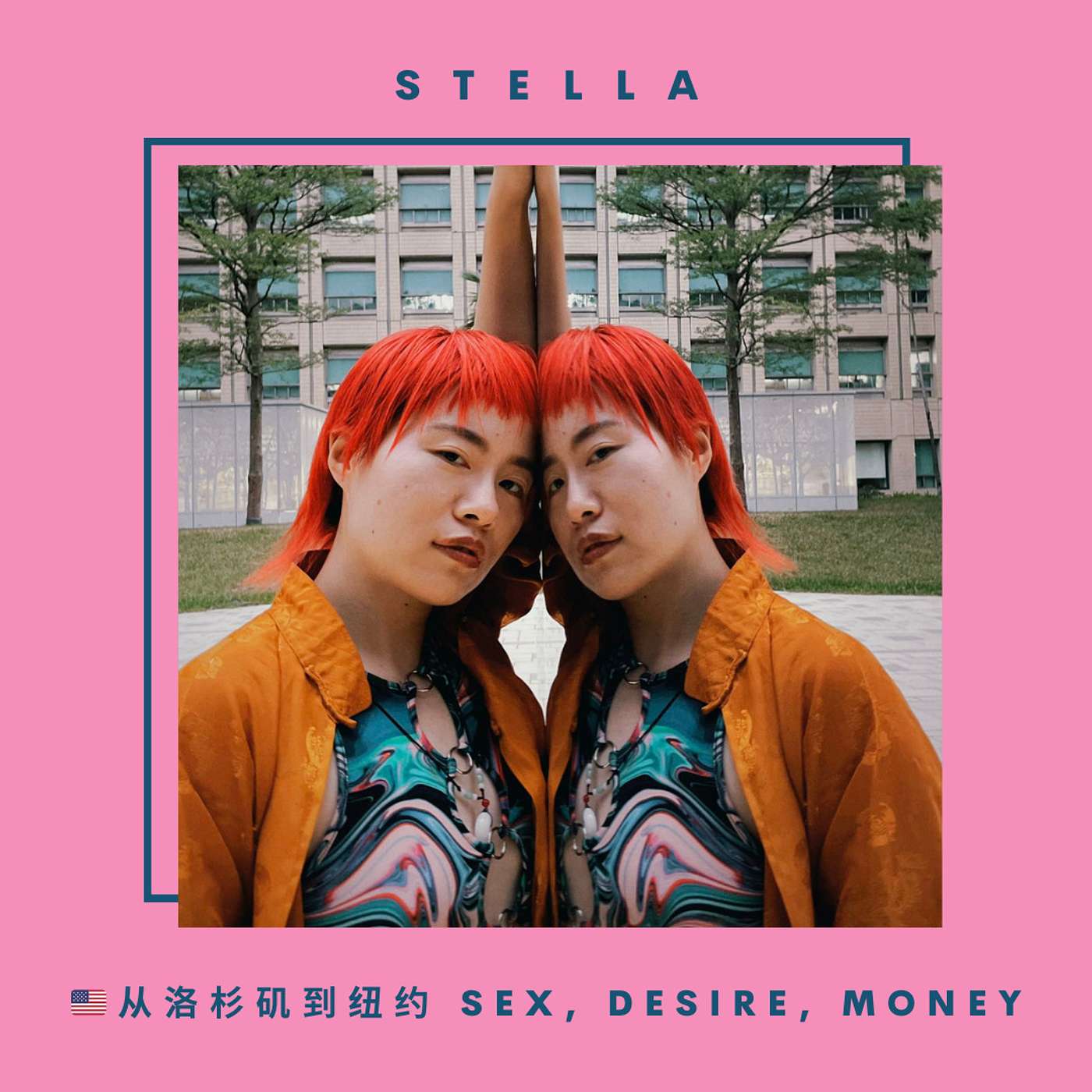 🇺🇸从洛杉矶到纽约: Sex, Desire & Money