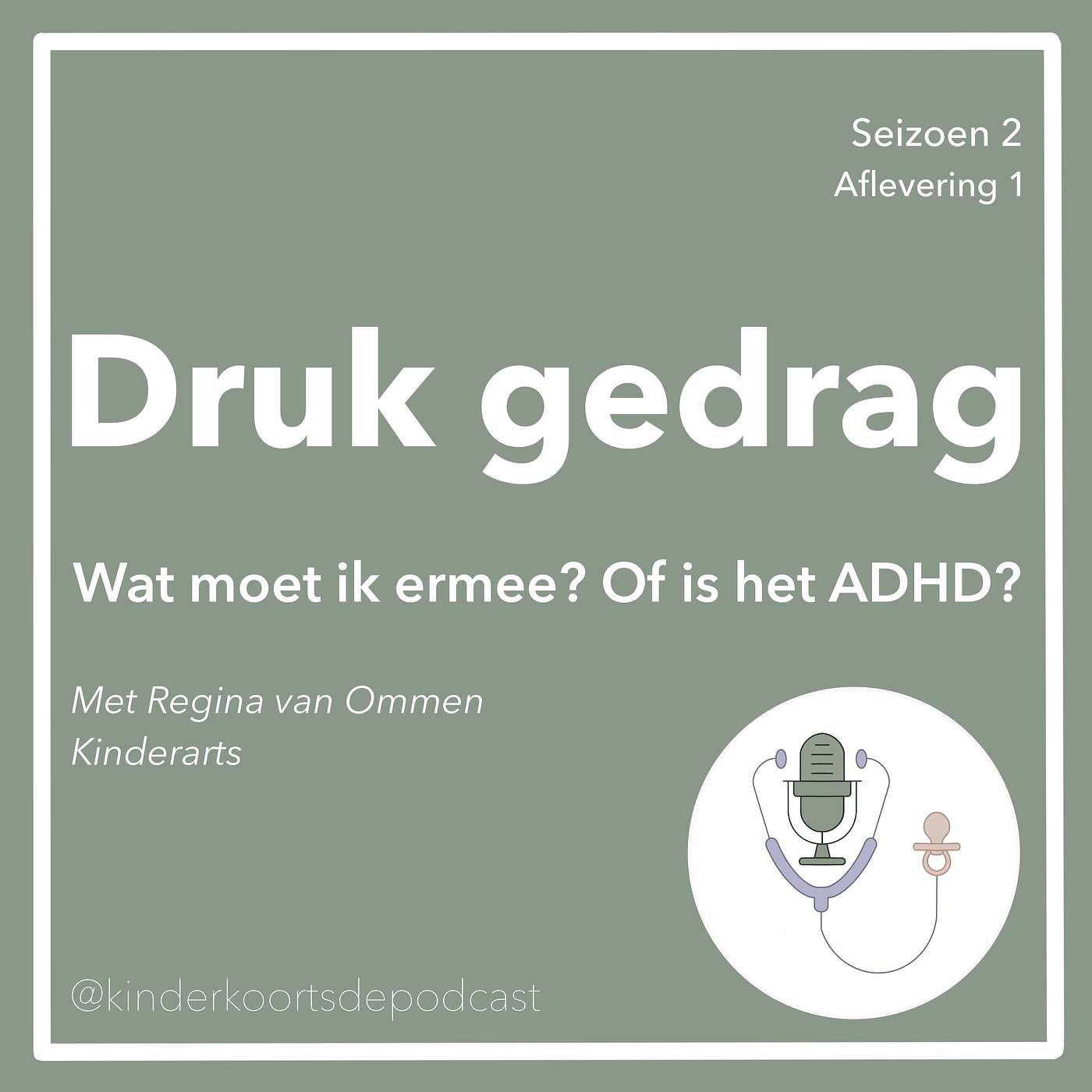 Kinderkoorts