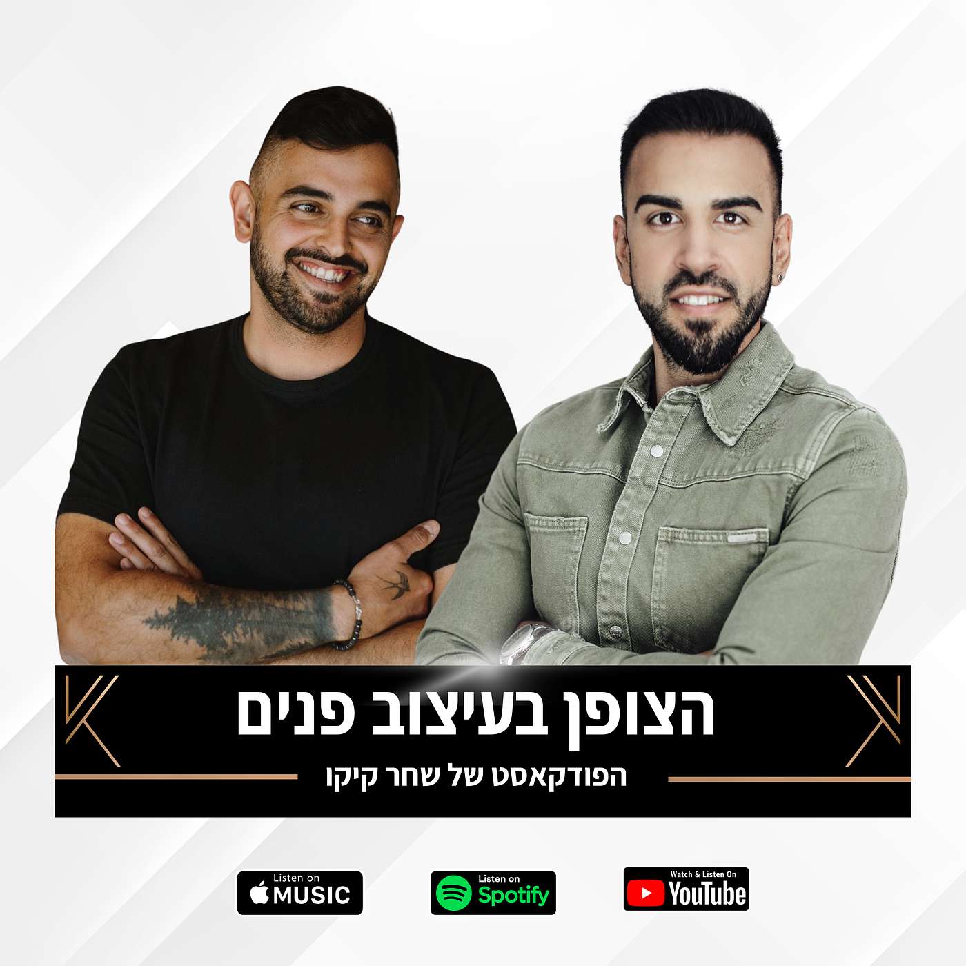 פרק 19 - דירות קבלן ושינויי דיירים עם מאיר בן גיגי פרק 19 - דירות קבלן ושינויי דיירים עם מאיר בן גיגי
