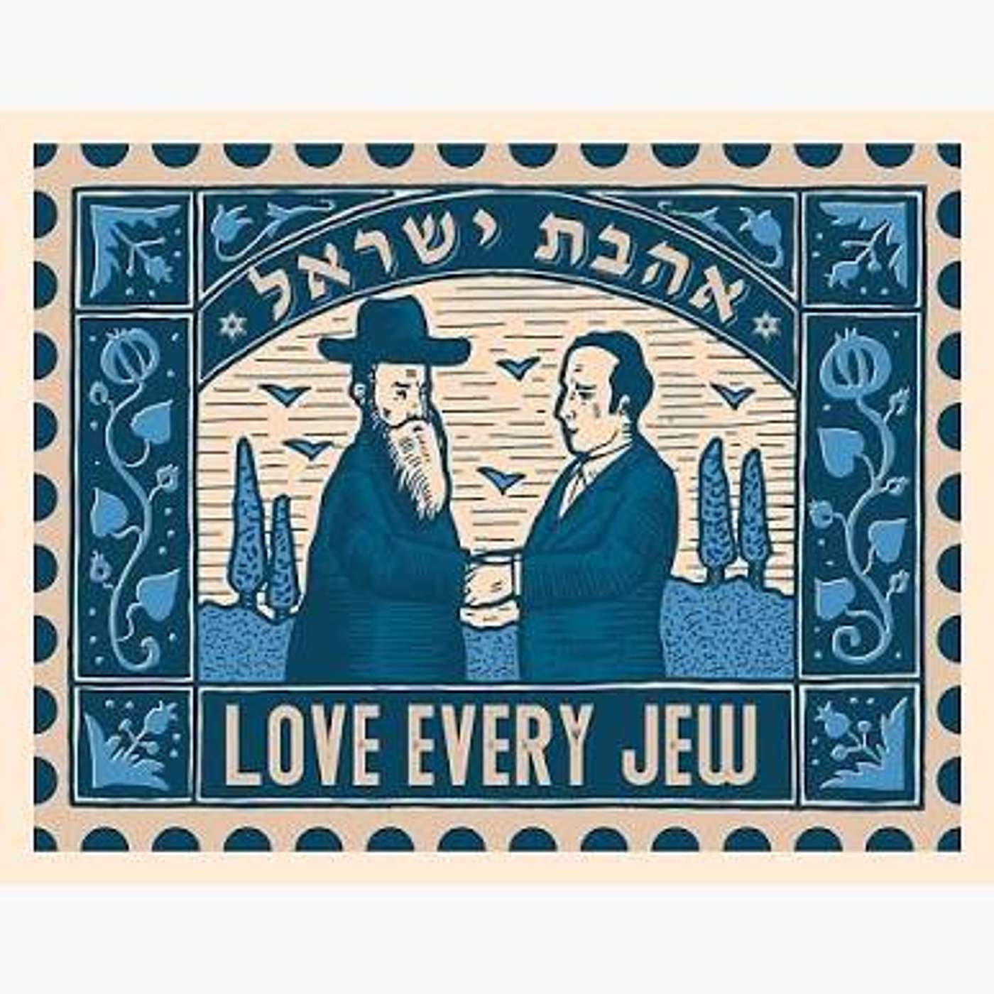 Episode 2241 - EVERY SINGLE Jew!