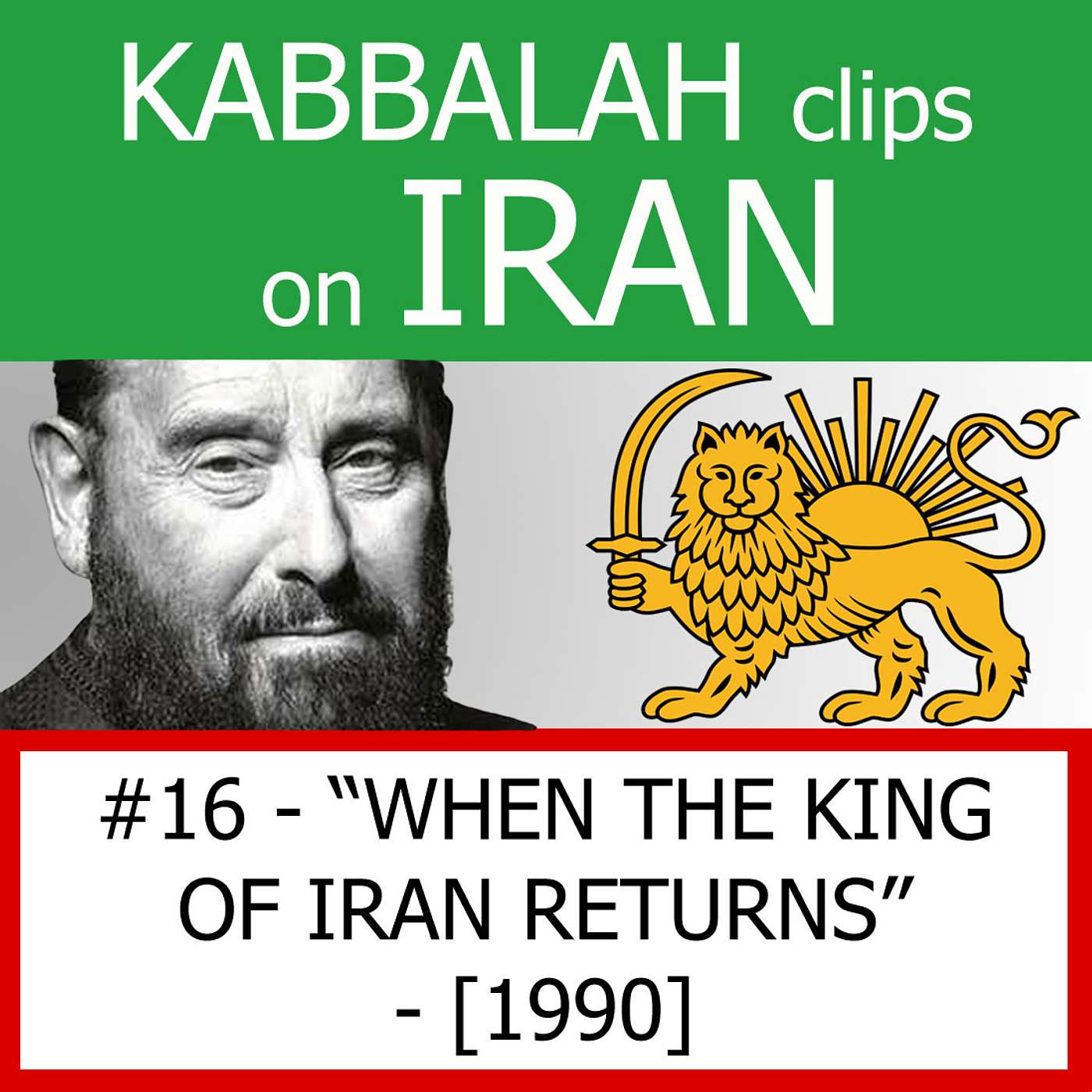 #16 - "WHEN THE KING OF IRAN RETURNS" - [1990]