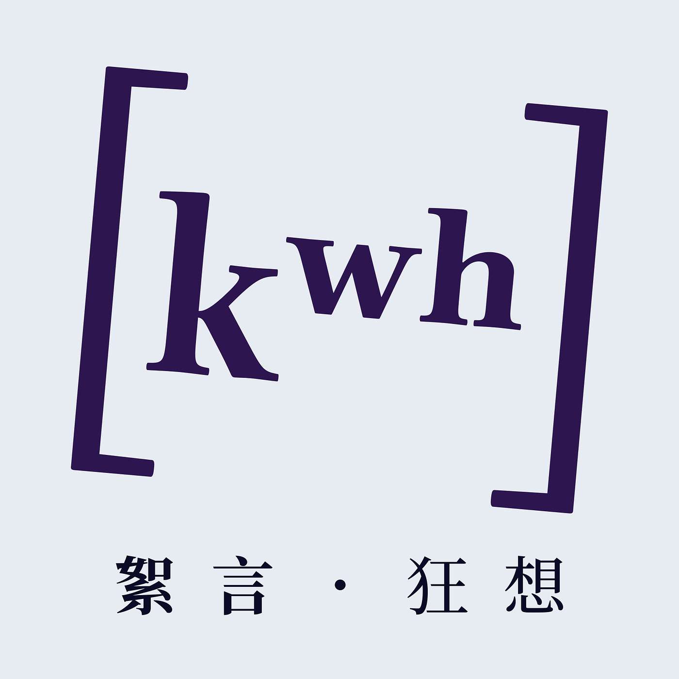 全粵最大語言節目課金平台上線喇！