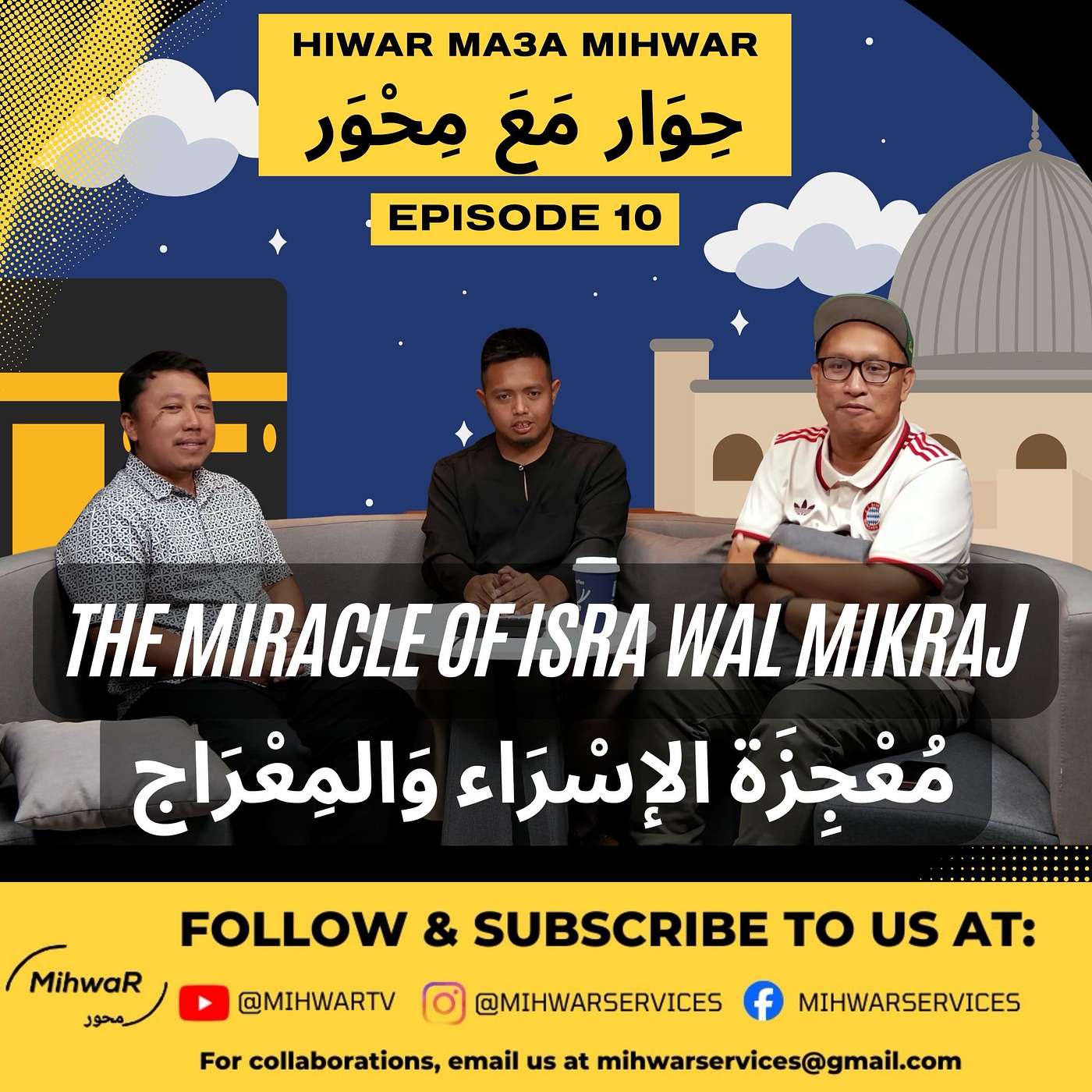 Mihwar Podcast