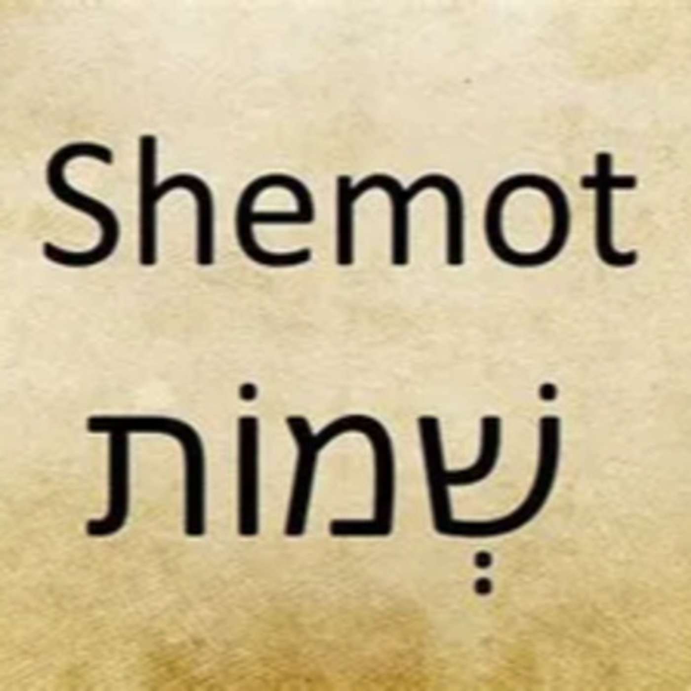 Sh'mot: Exodus 1:1-6:1