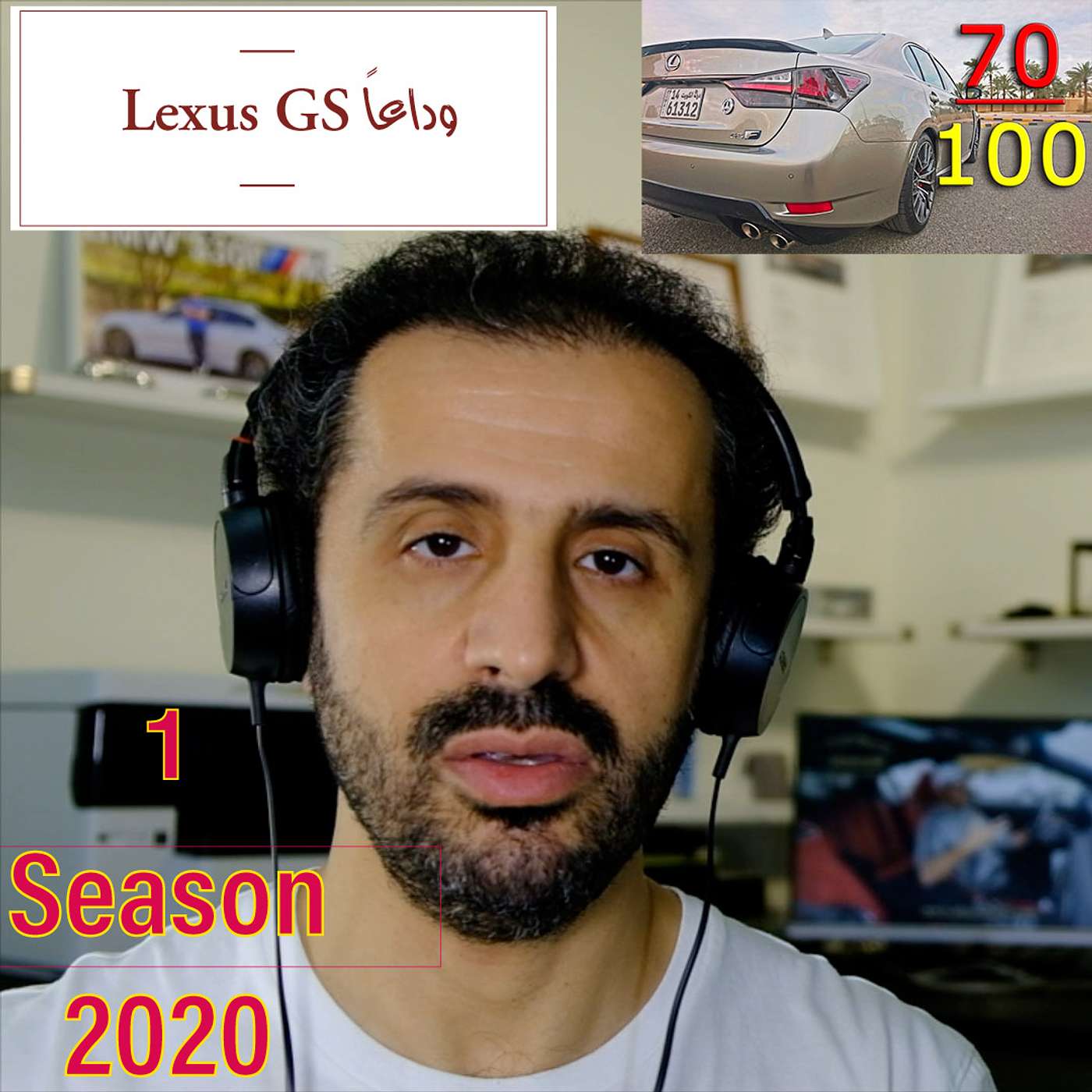 YousefShows Podcast