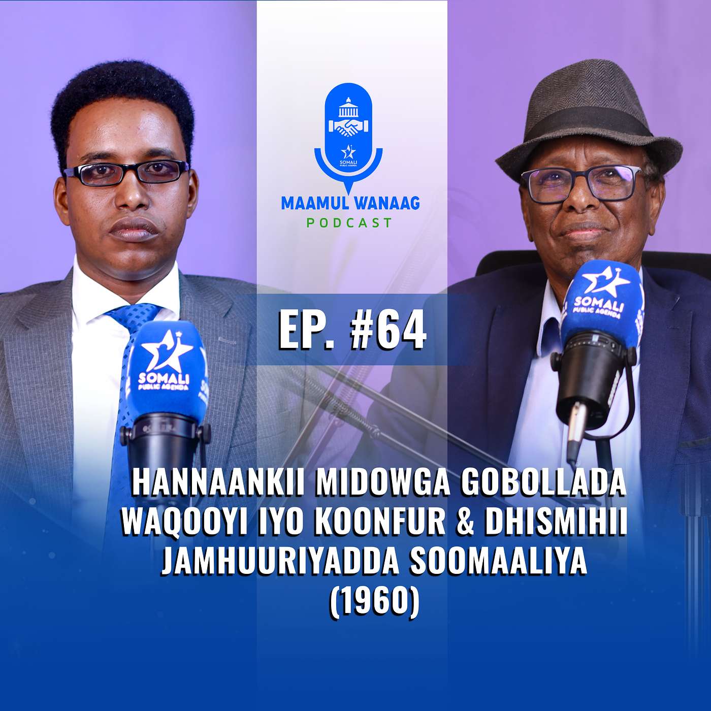 Hannaankii Midowga Gobollada Waqooyi iyo Koonfur & Dhismihii Jamhuuriyadda Soomaaliya (1960)
