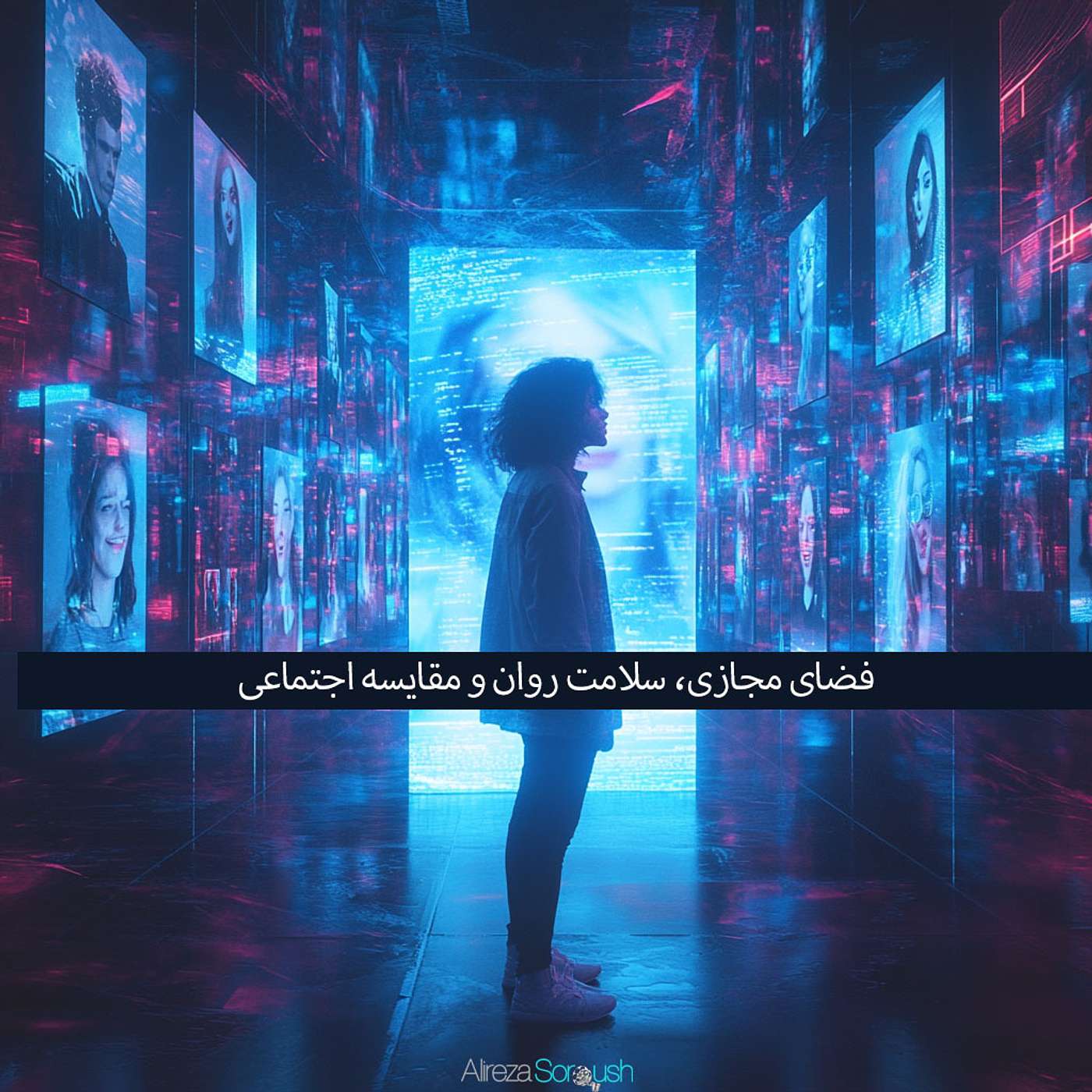 کد موفقیت