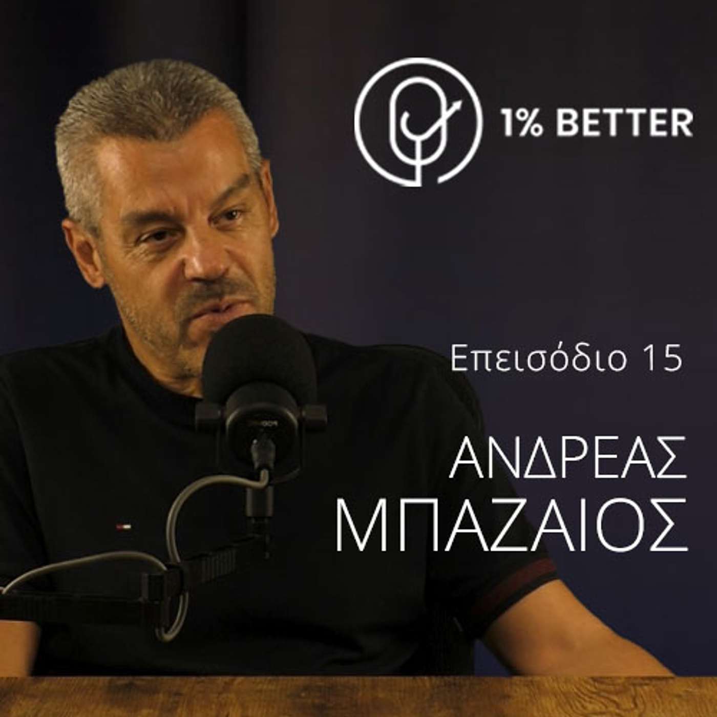 Ανδρέας Μπαζαίος | Γονιμότητα & εγκυμοσύνη: Αλήθειες και μύθοι | #15