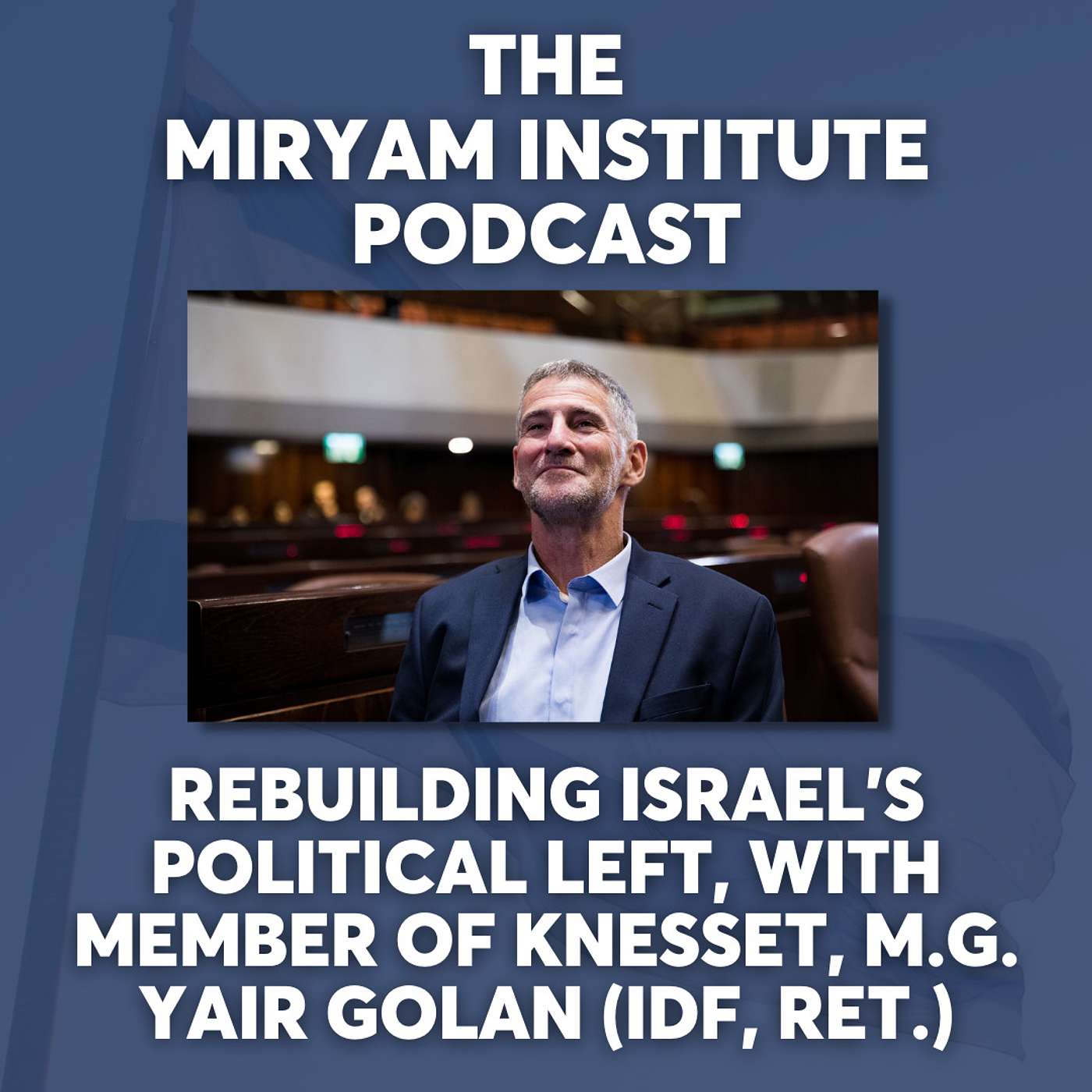 Rebuilding Israel's Political Left, With Member of Knesset, M.G. Yair Golan (IDF, Ret.)