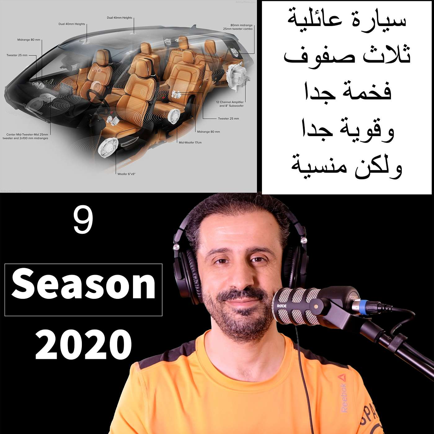 YousefShows Podcast