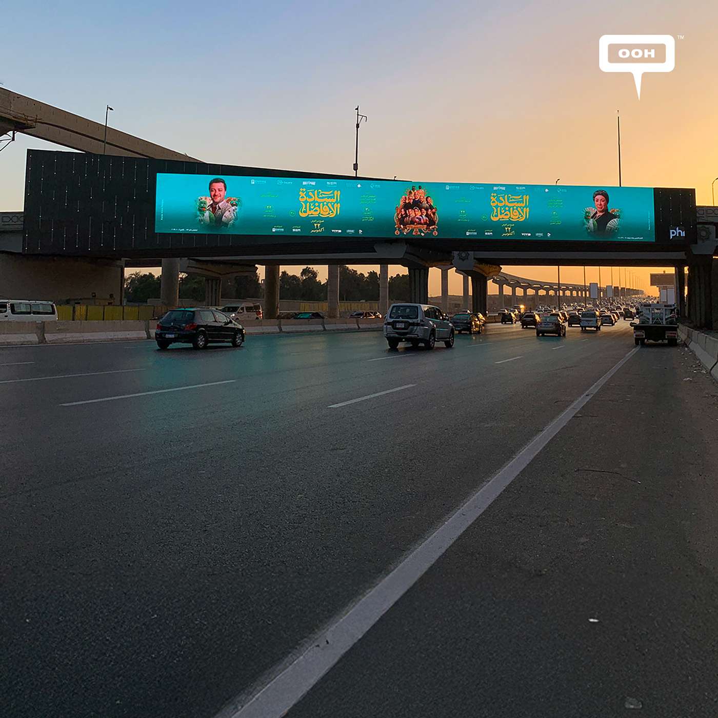 Al Saada Al Afadel Brings Star-Studded Comedy to Cairo’s DOOH
