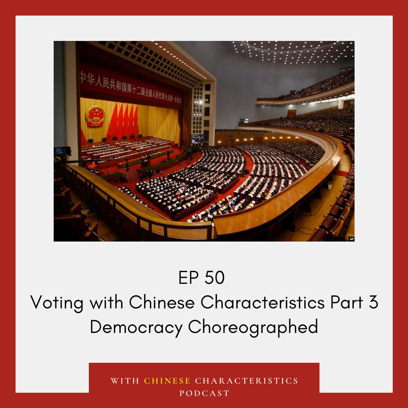 With Chinese Characteristics
