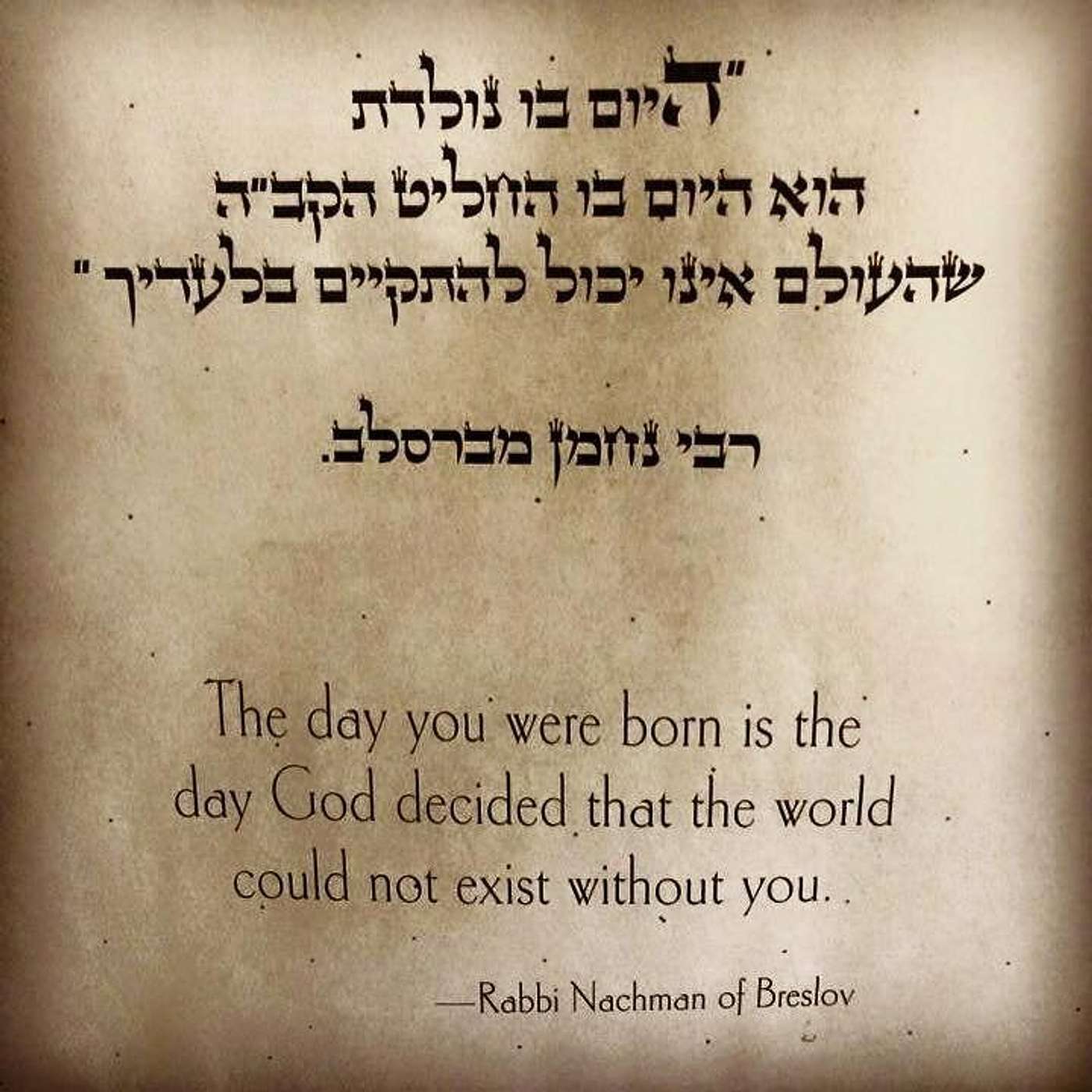 Episode 697 - My Birthday Message - The Jewish View of Purpose   (Chanukah Night # 4)
