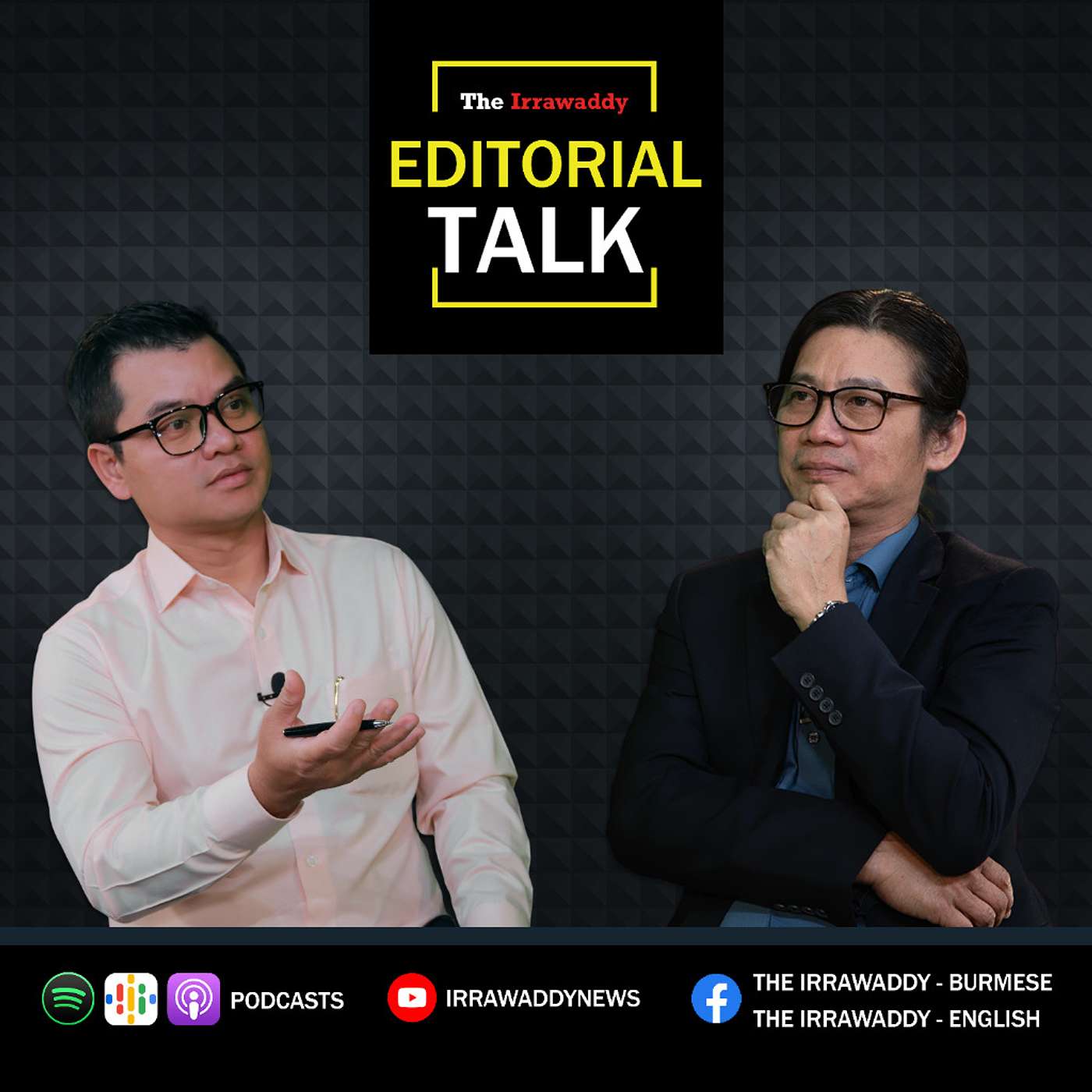 Editorial Talk: "စစ်တပ်မှာ အောင်စိတ် မရှိတော့ဘူး" episode artwork