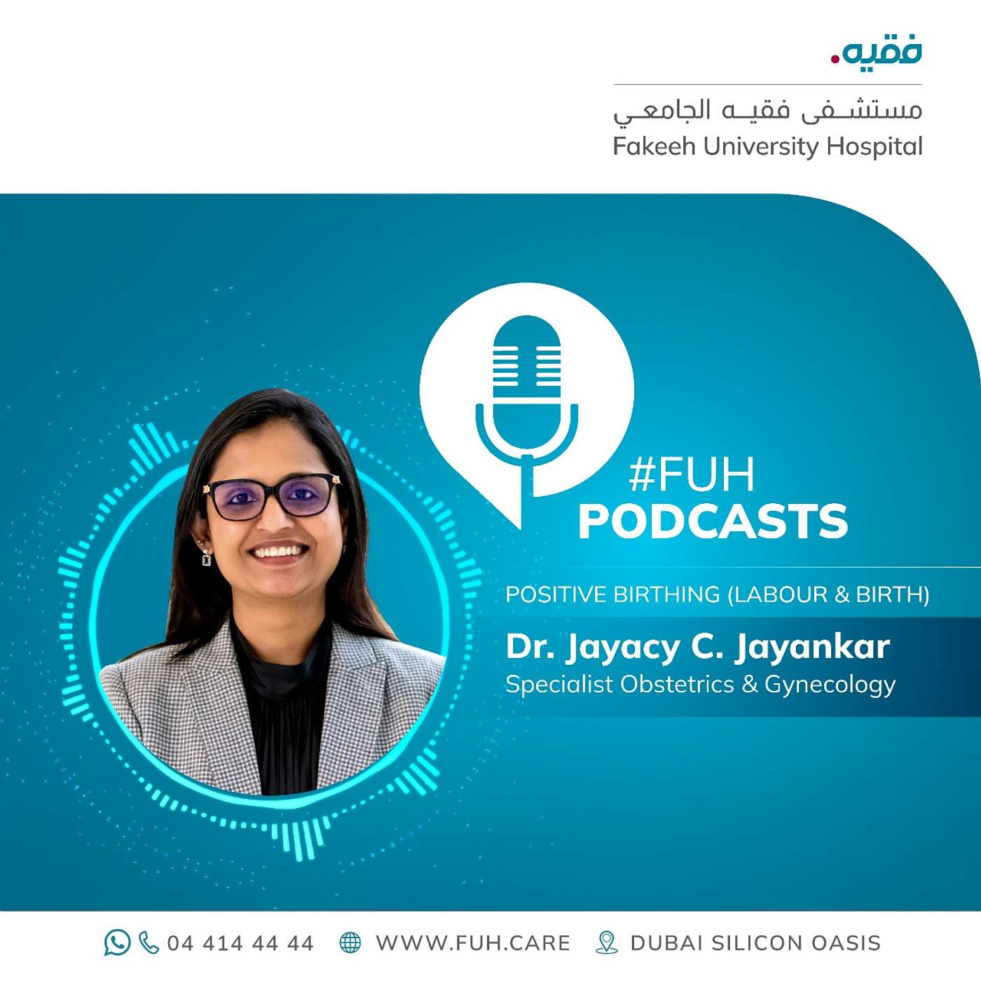 FUHCast by Fakeeh University Hospital Dubai