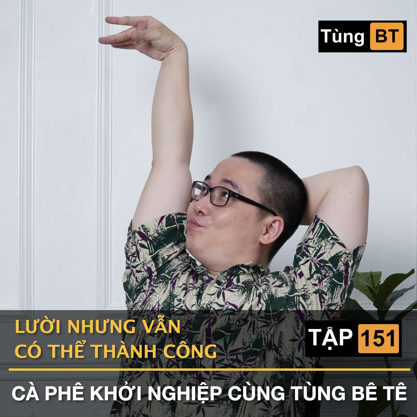 #-151 Lười nhưng vẫn có thể thành công episode artwork
