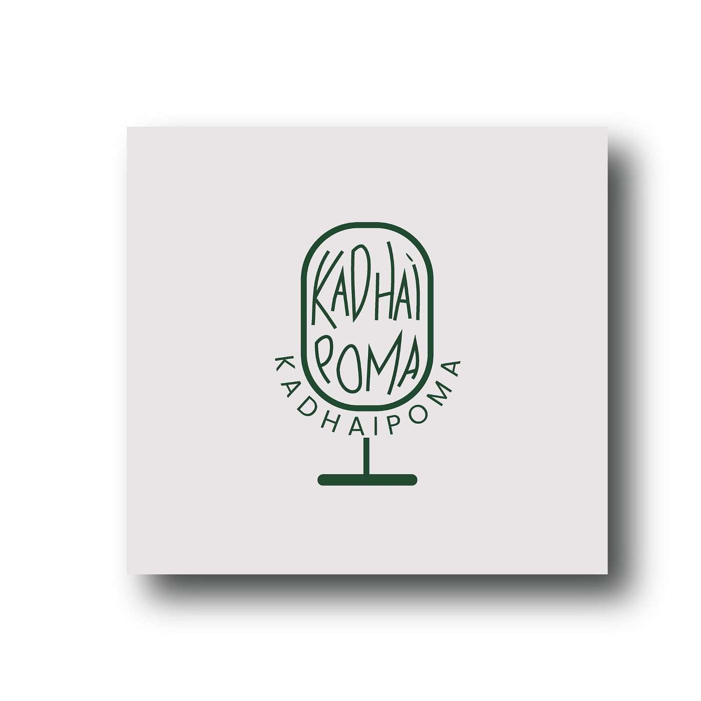 Kadhaipoma Podcast