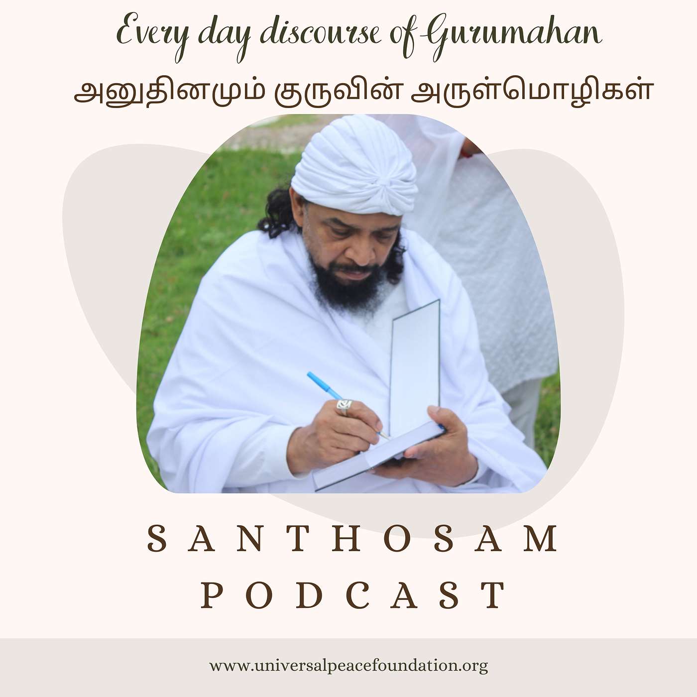 Santhosam Podcast: Guiding Light of Spiritual Wisdom