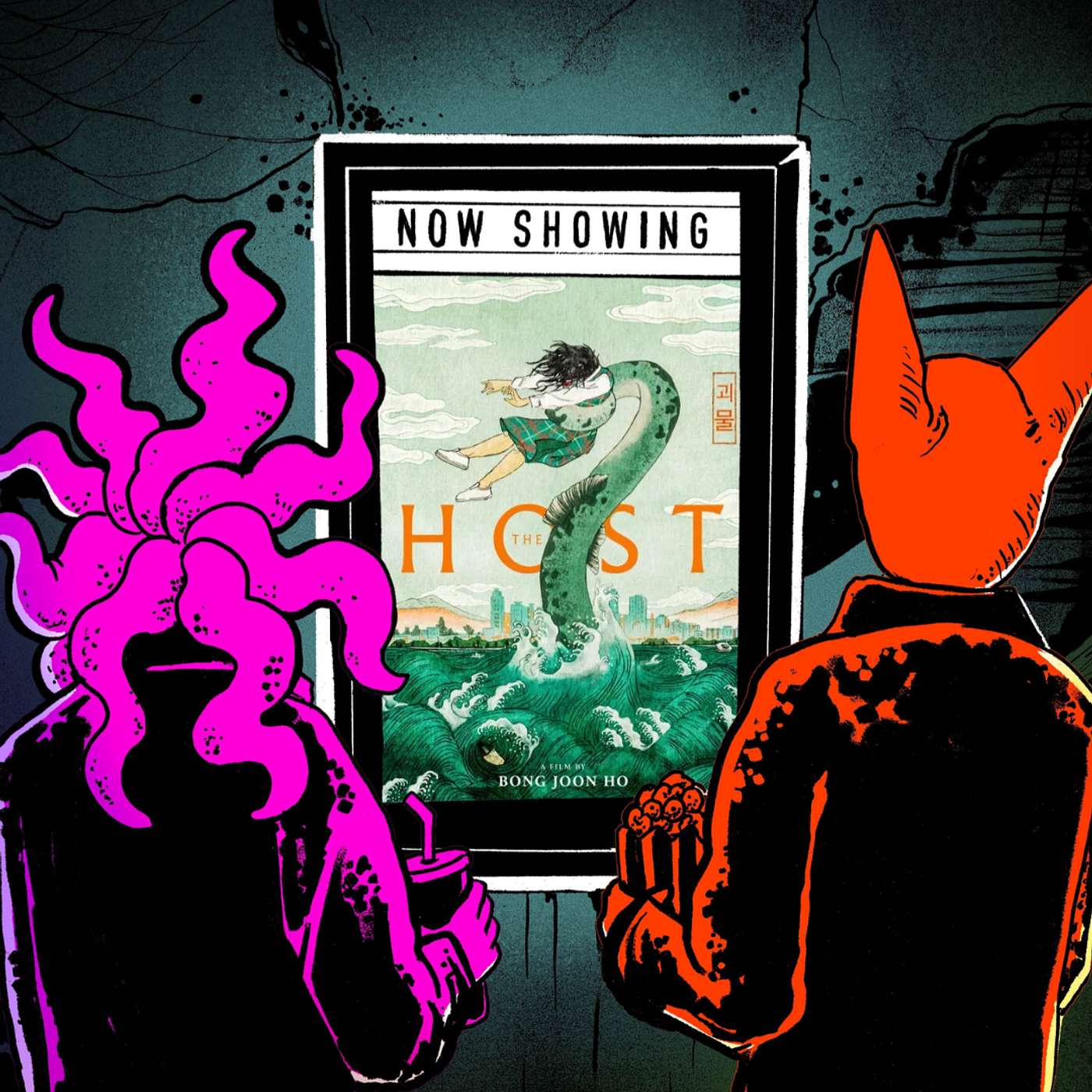 UV13 - The Host (2006)