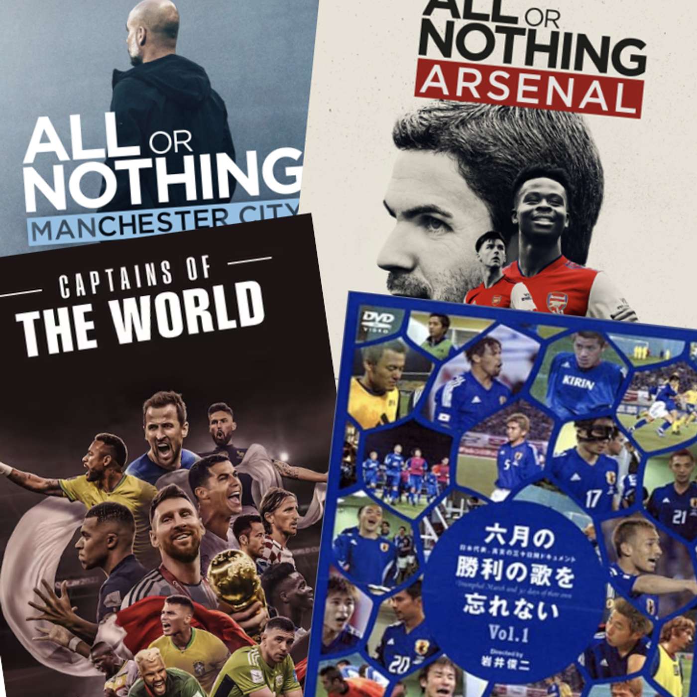 今こそ観るべきフットボール・ドキュメンタリー