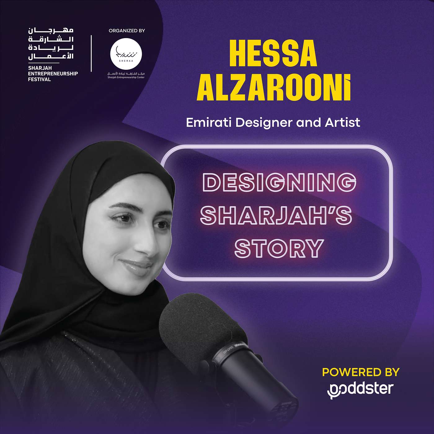 Designing Sharjah’s Story Designing Sharjah’s Story