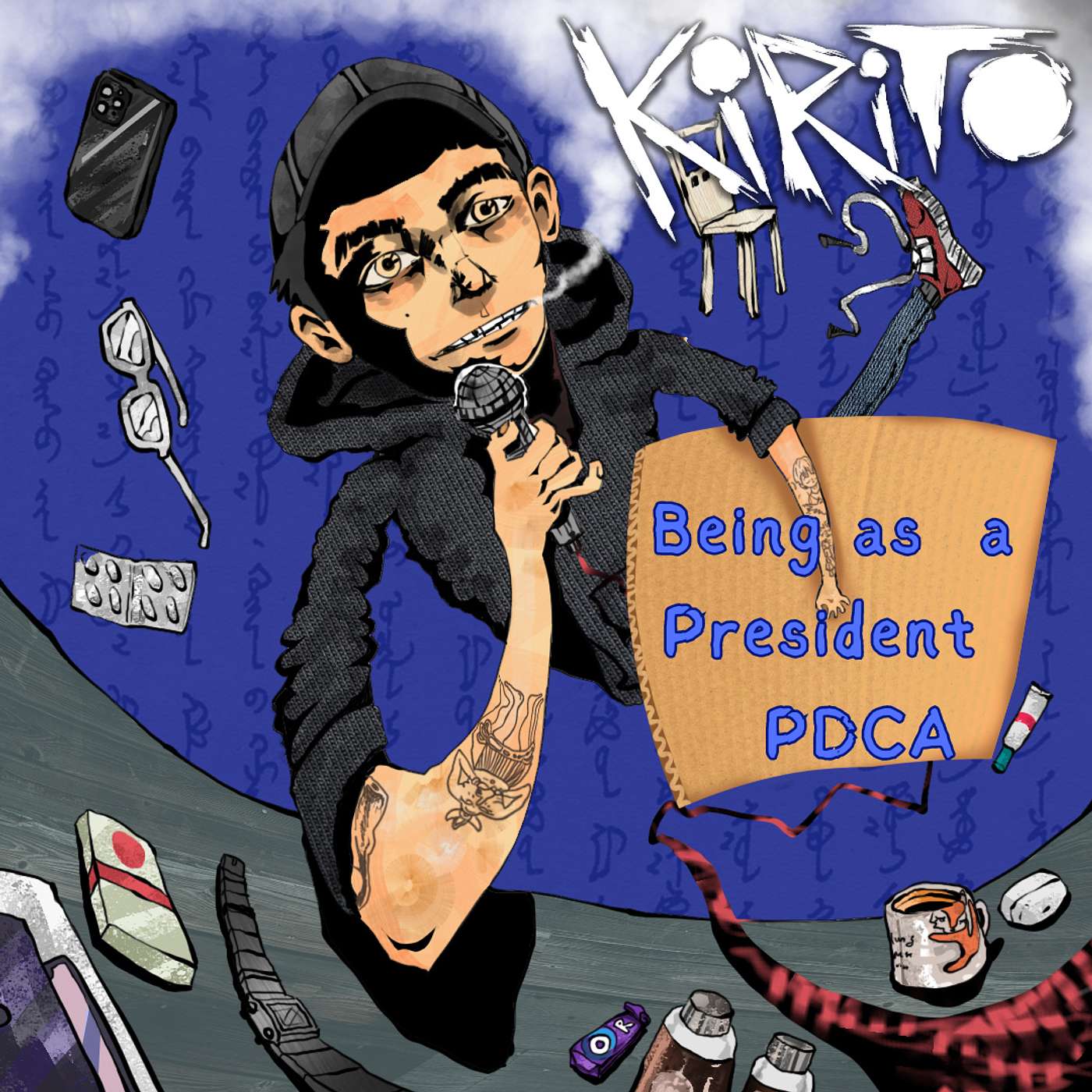 Episode #4 Being as a President / PDCA episode artwork