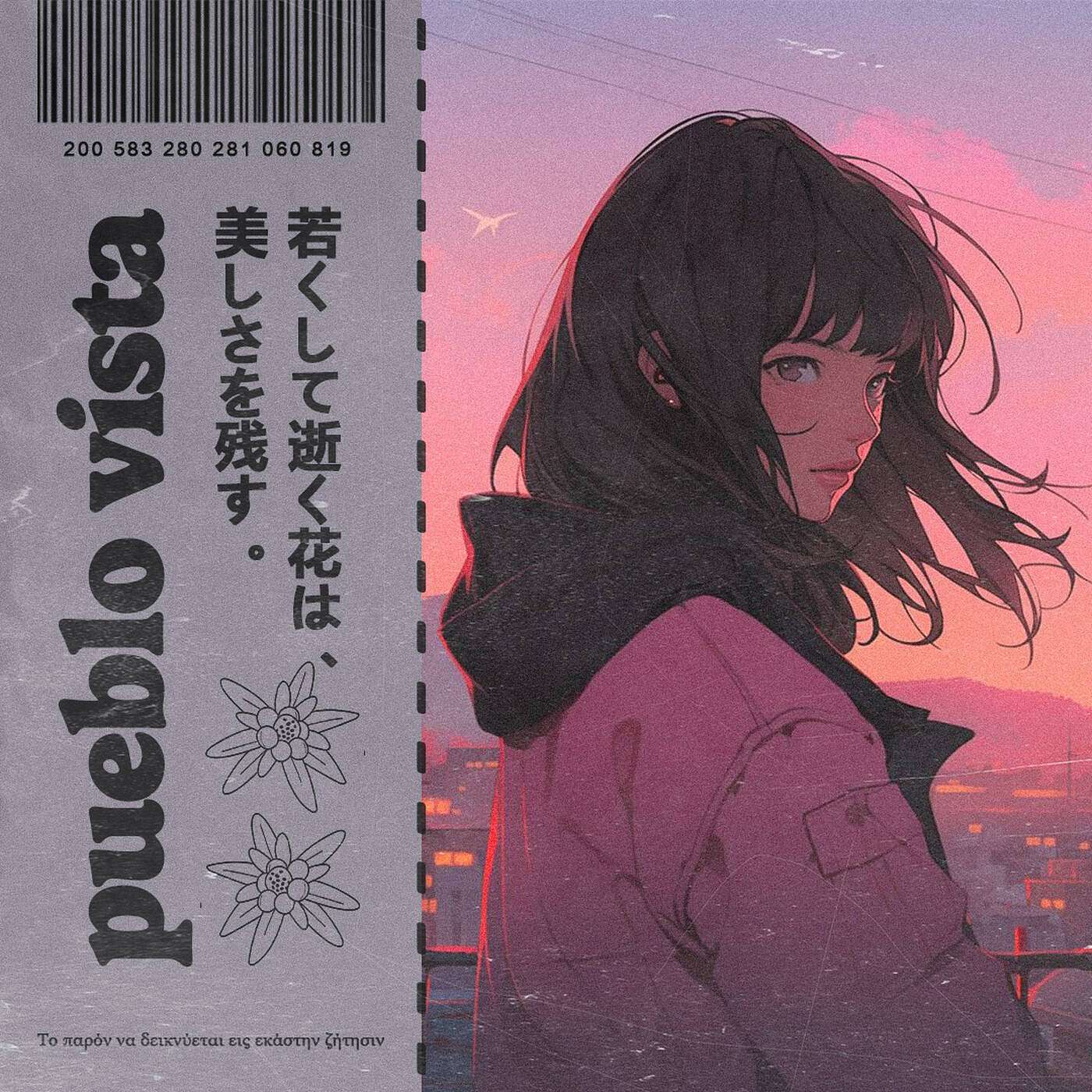 dusk ~ 171 ~ lo-fi mix 🌆 episode artwork
