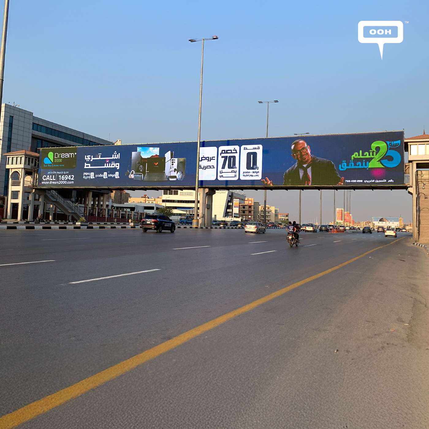 Cairo’s Billboards Shine with Dream 2000’s 25th Anniversary D/OOH Campaign Featuring Hisham Abbas episode artwork