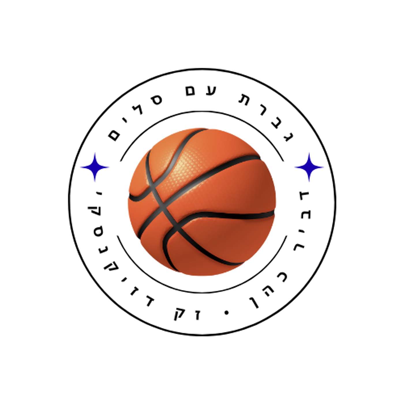 גברת עם סלים