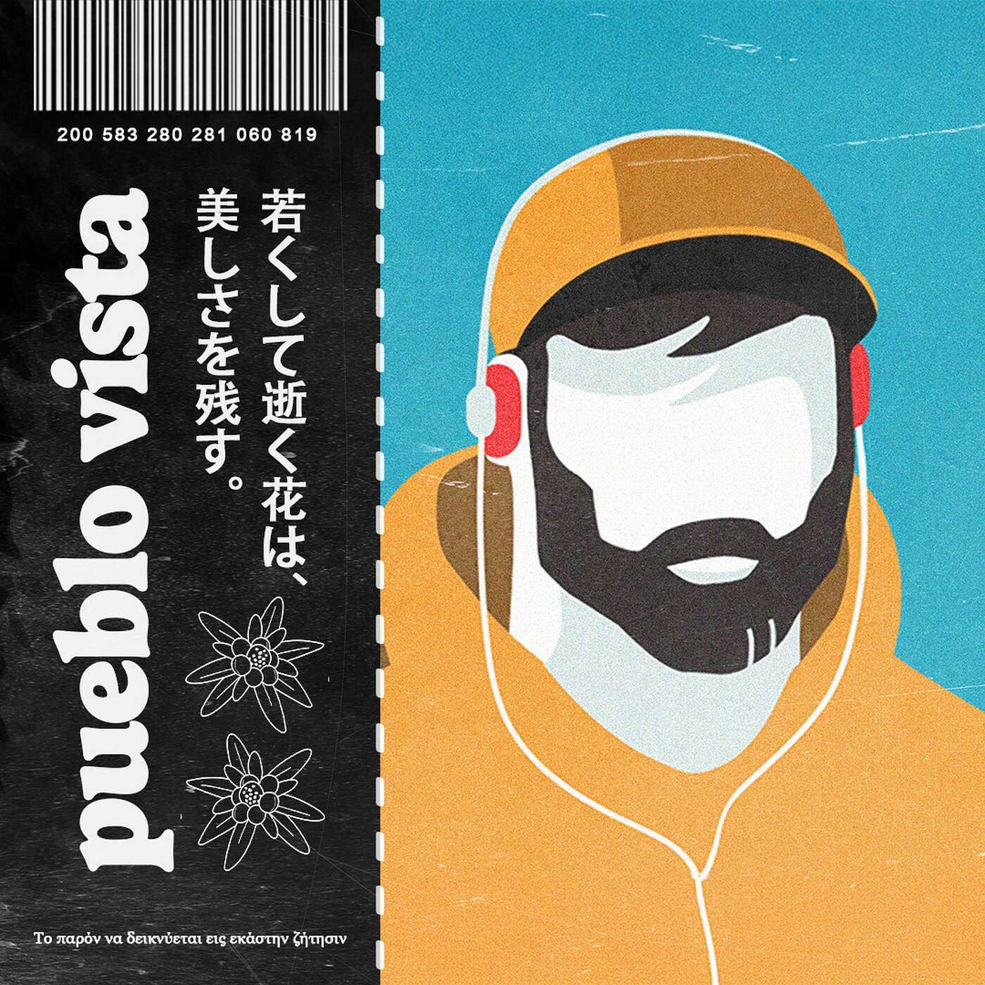 Lofi & Chill Mixtapes ☺️ podcast artwork